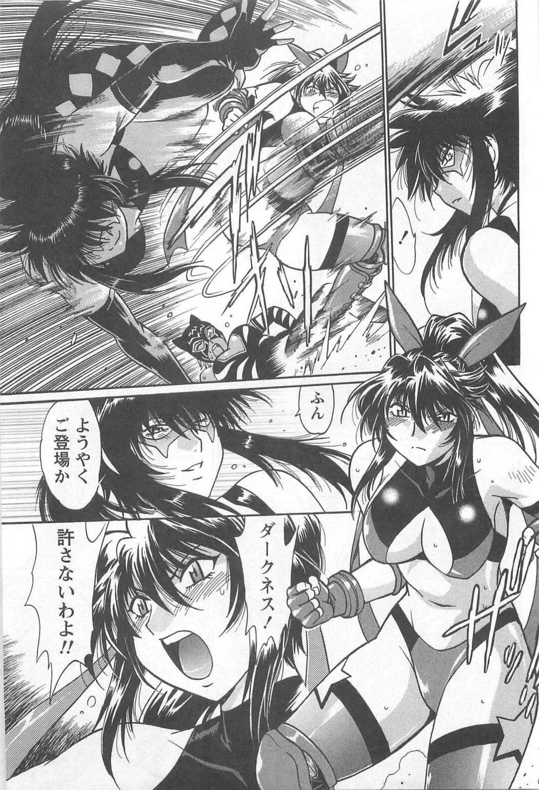 【エロ漫画】試合後に男性マネージャーと一緒にシャワーを浴びる褐色巨乳プロレスラー…部屋に行き中出しセックスをする！【真鍋譲治】