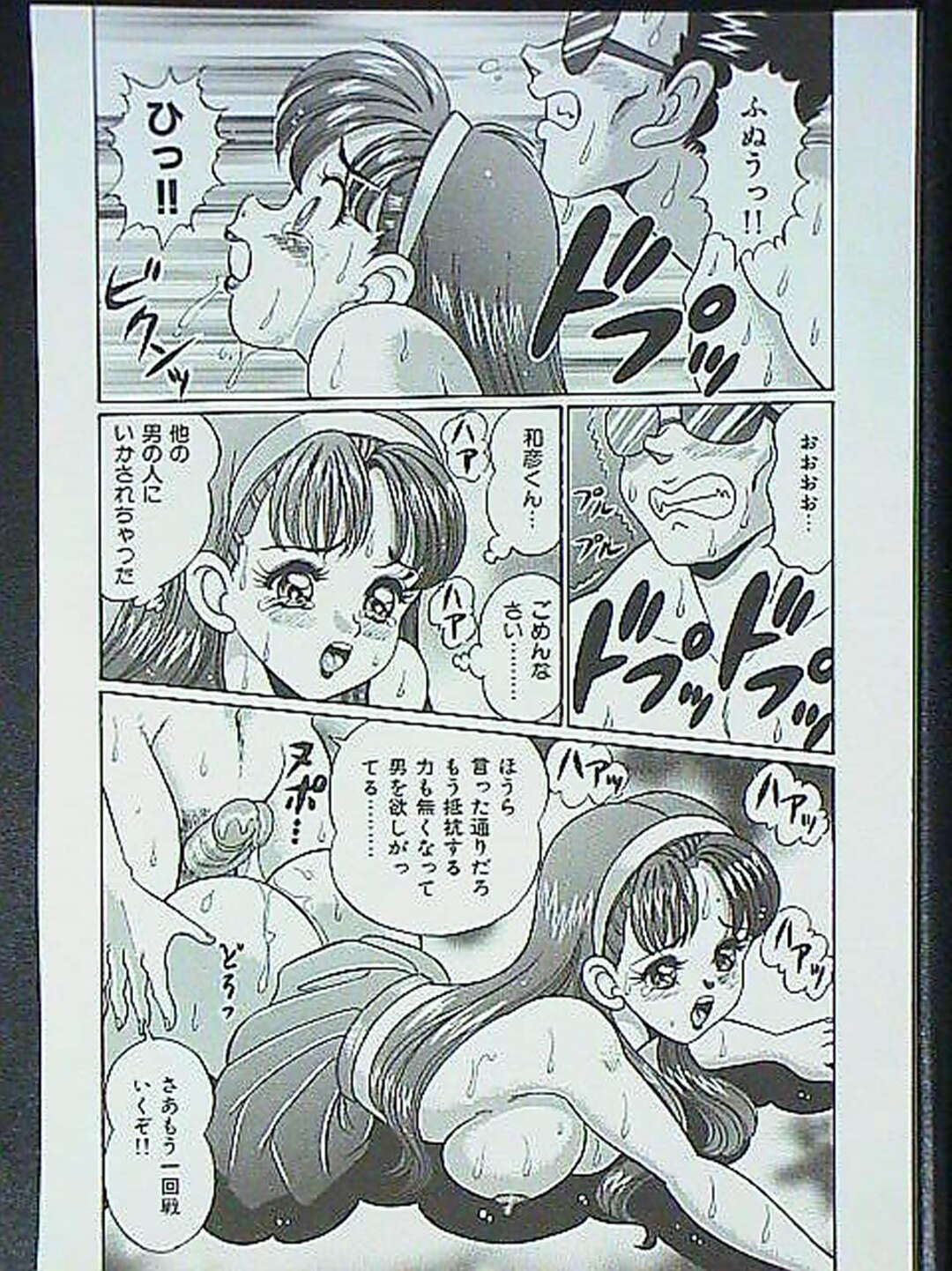 【エロ漫画】ドラマ出演の代わりにドラマ監督に犯された淫乱アイドル…乳首責めされてバックで生即ハメの中出しでアナルセックスぶっかけ射精に快楽堕ちしちゃう！【わたなべわたる】