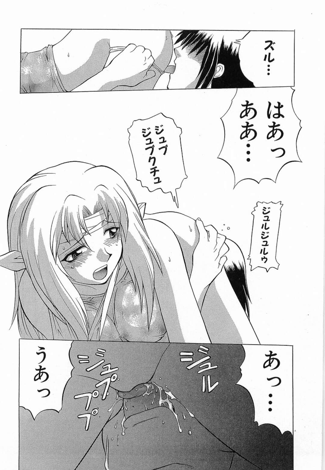 【エロ漫画】入院していた女刑事がクズ元カレと再会して病室でいちゃラブセックスしちゃう！売春斡旋 と恐喝していると知り現行犯逮捕して一件落着！【仙台魔人】