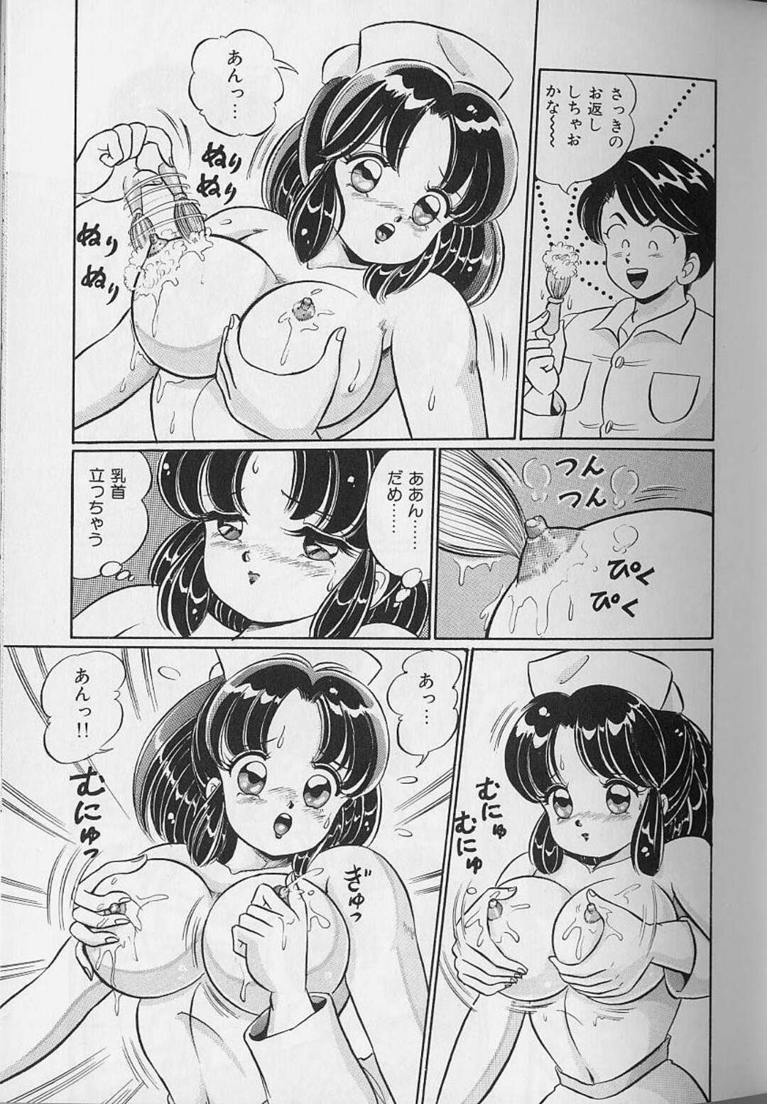【エロ漫画】盲腸の手術でイケメン患者の下の方の処理させられるインターン美女がエロ白衣でチンポを勃起させてなかなか処理できずチンポを収める為立ちバックで一発抜き中出しで快楽堕ちしちゃう！【わたなべわたる】
