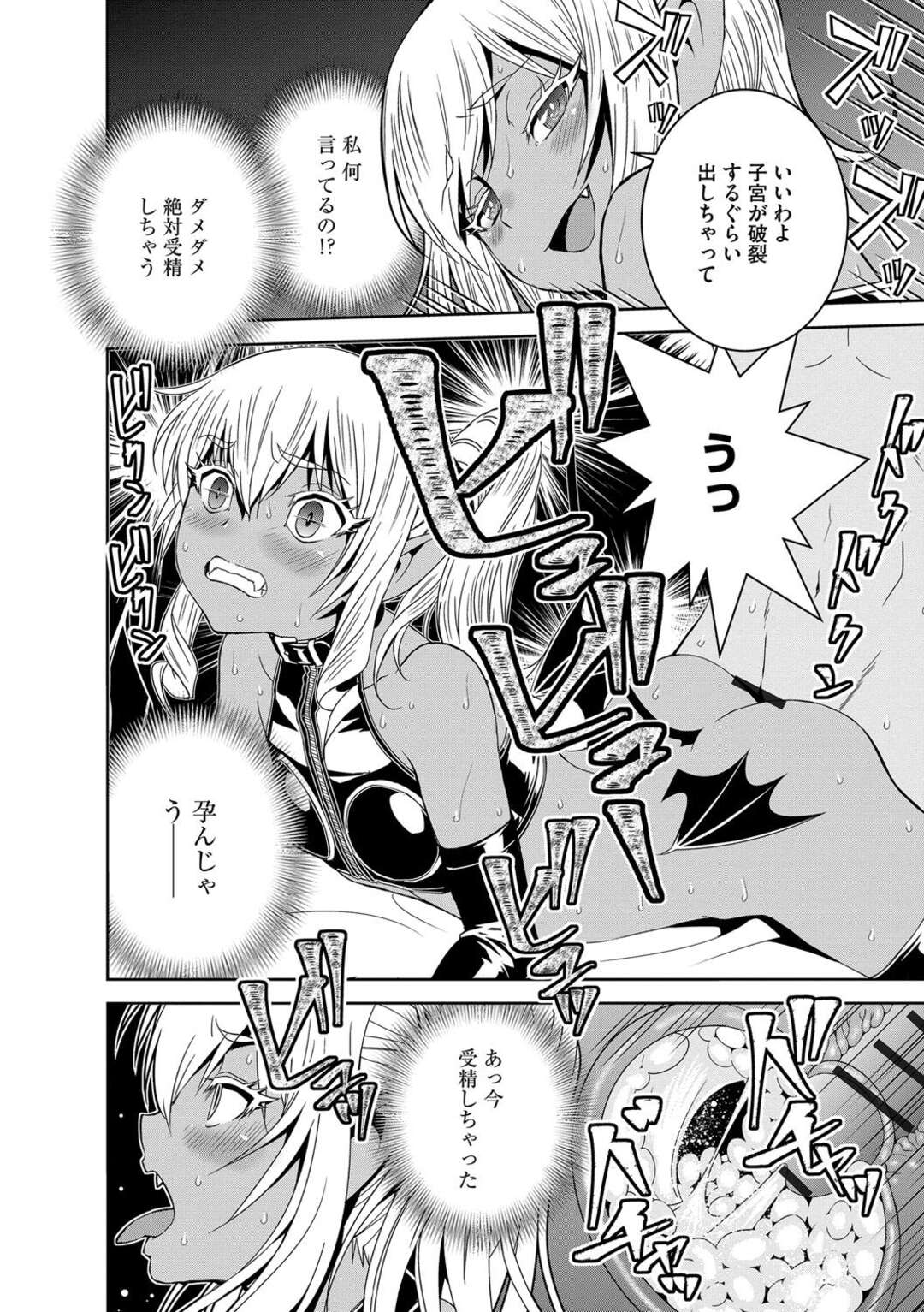 【エロ漫画】センズリで性処理しようとした青年が淫乱サキュバスに誘惑されて手コキやフェラで発情させて巨根を生即ハメで大量射精の中出しで筆下ろしちゃう！【もりしげ】