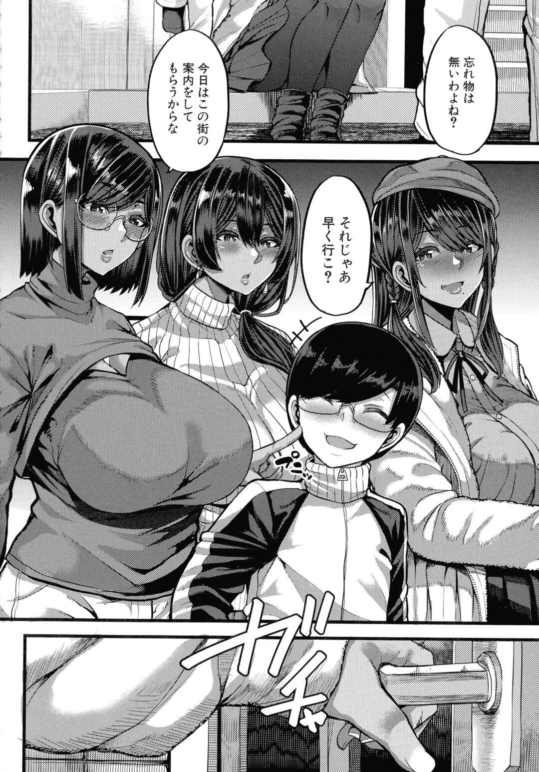 【エロ漫画】性奴隷のショタを試着室で誘惑してエッチする褐色肌のお姫様…パイズリで発情させて立ちバックで生即ハメしてエッチしちゃう！【ゆたかめ】
