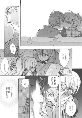 Katou Jun Doujin