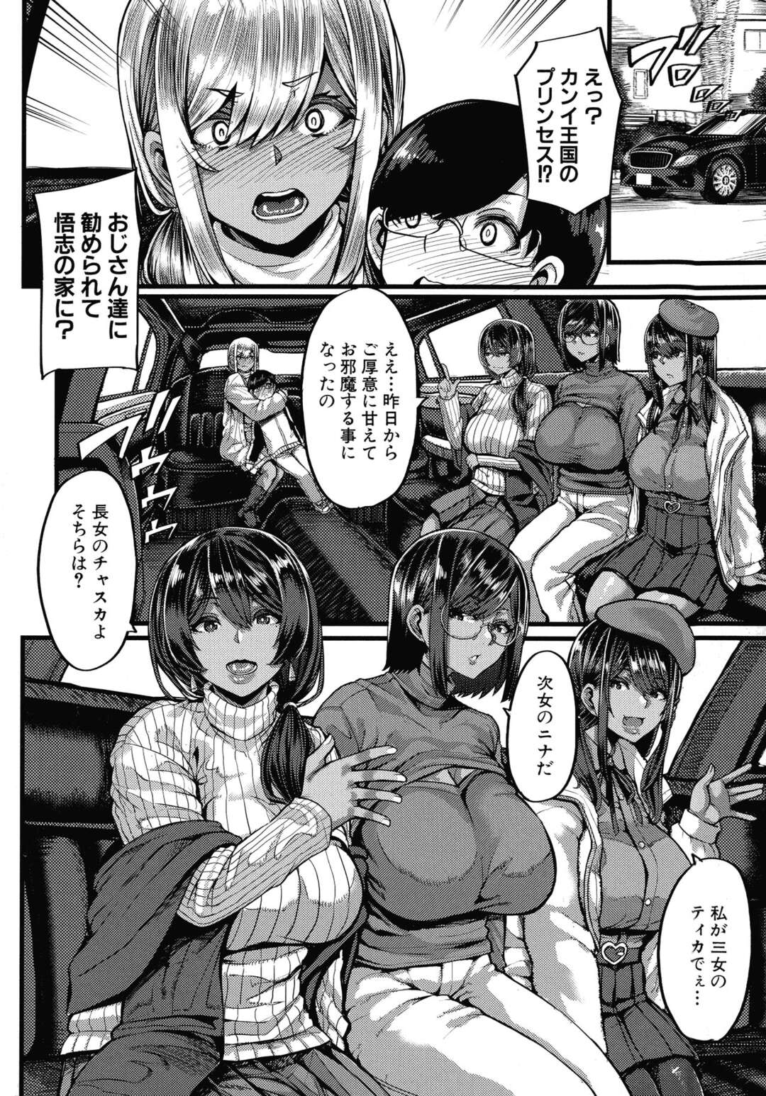 【エロ漫画】性奴隷のショタを試着室で誘惑してエッチする褐色肌のお姫様…パイズリで発情させて立ちバックで生即ハメしてエッチしちゃう！【ゆたかめ】