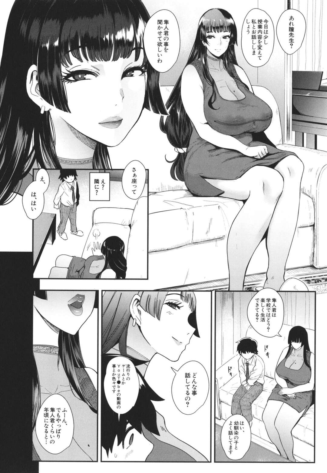 【エロ漫画】友達が貸してくれたエロ本に爆乳ピアノの先生を見たショタがピアノレッスンで集中できずそれに気づいた爆乳先生に手コキされて発情して連続中出しセックスで筆下ろしちゃう！【おとちち】