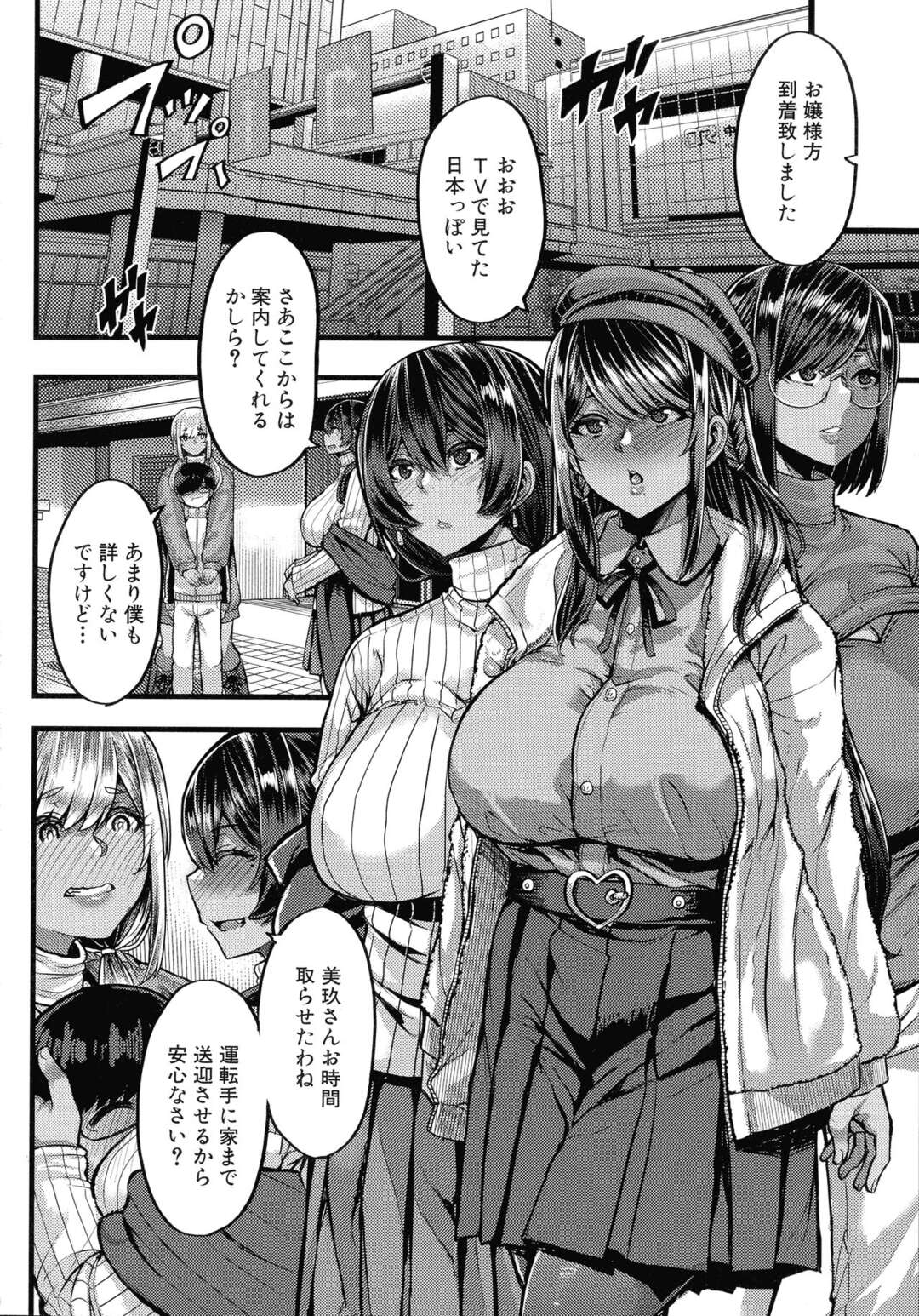 【エロ漫画】性奴隷のショタを試着室で誘惑してエッチする褐色肌のお姫様…パイズリで発情させて立ちバックで生即ハメしてエッチしちゃう！【ゆたかめ】