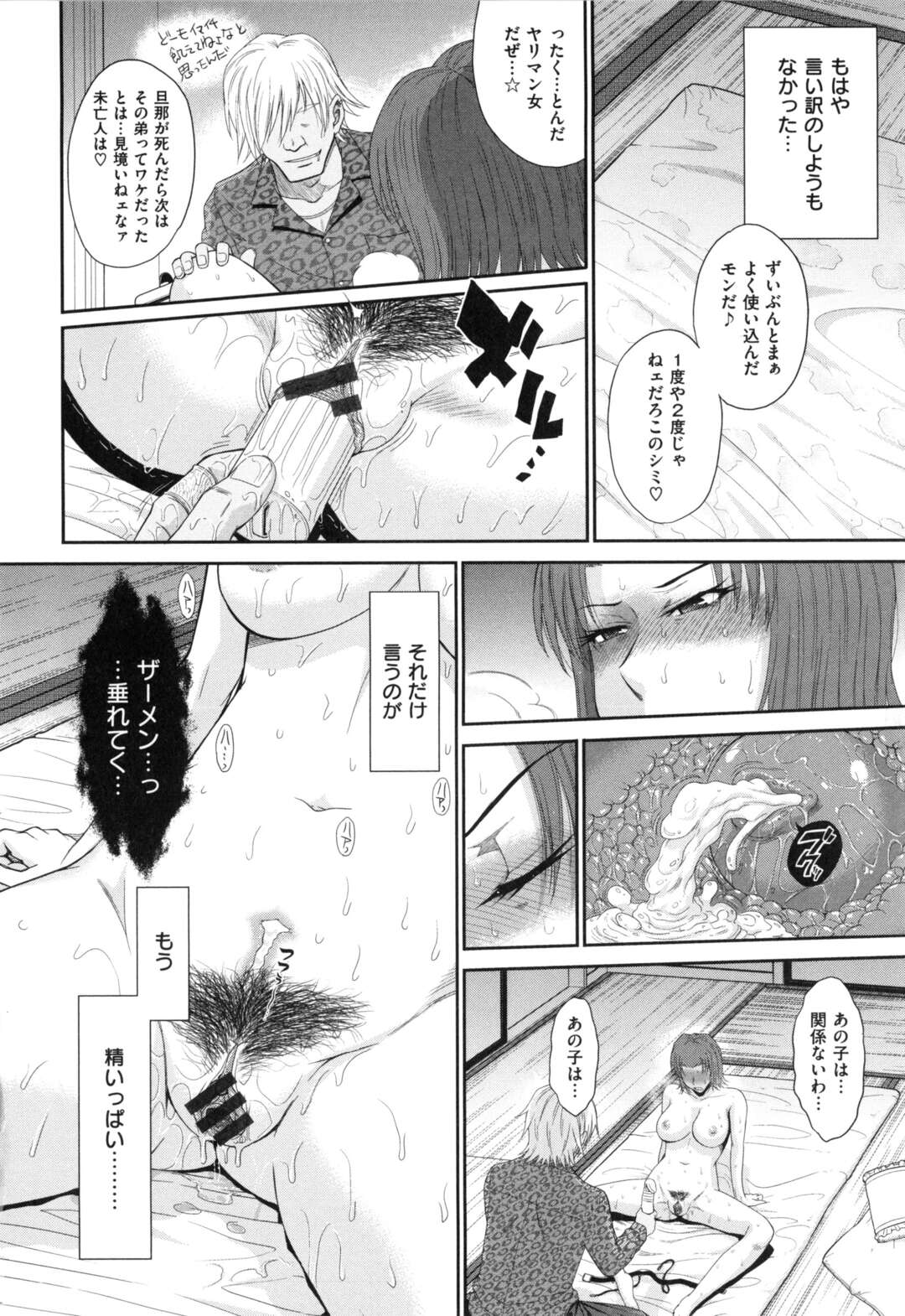 【エロ漫画】家に訪ねてきた元連れの男に調教されるエロカワ看護師が寝室でアナルプラグを挿入されてバックで生即ハメの中出しセックスで快楽堕ち！【月野定規】