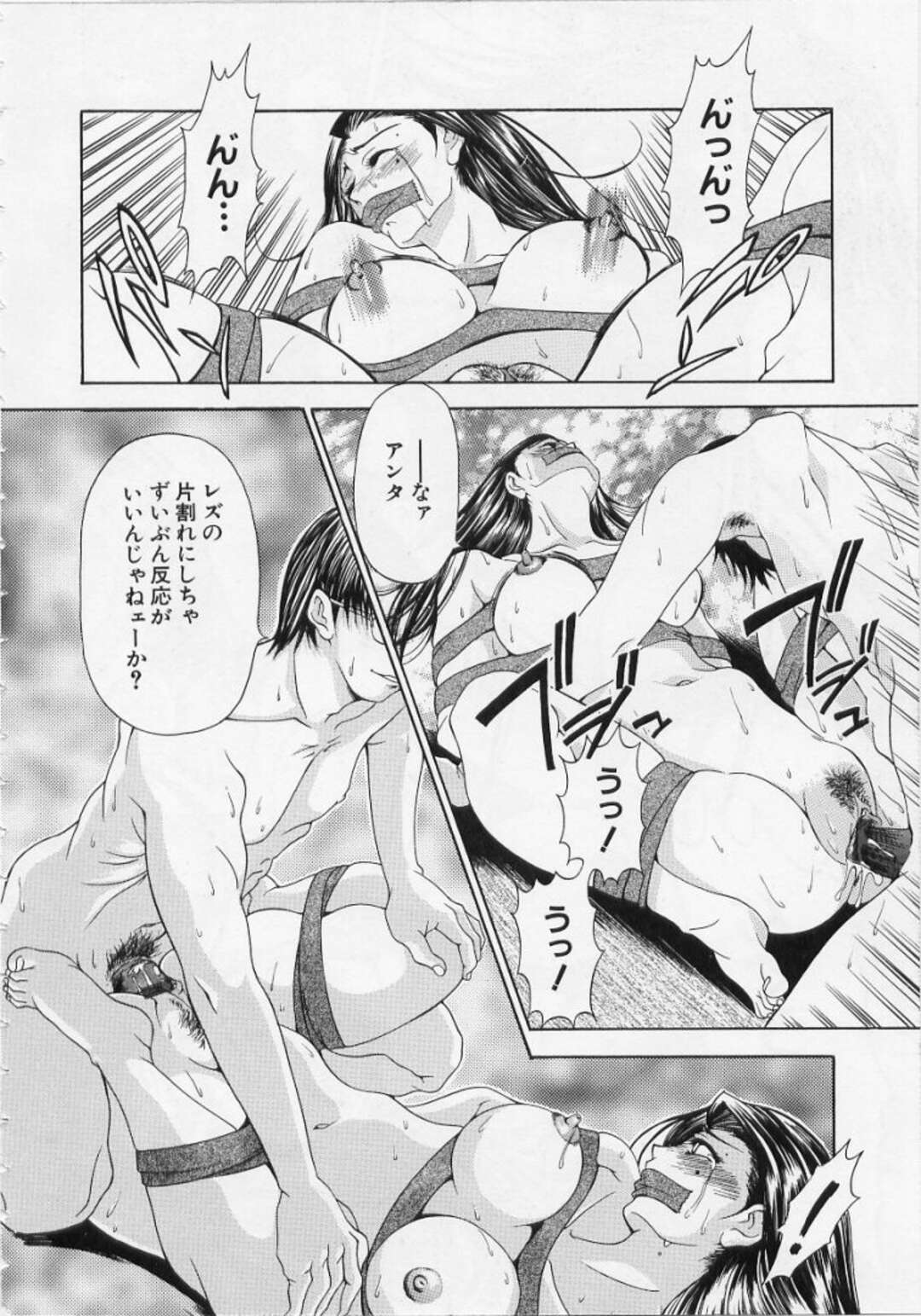 【エロ漫画】脅迫されてるJKと女教師が男性の性奴隷になって逃げようとした女教師がJKに緊縛されて強姦されちゃう！【上高野御池】