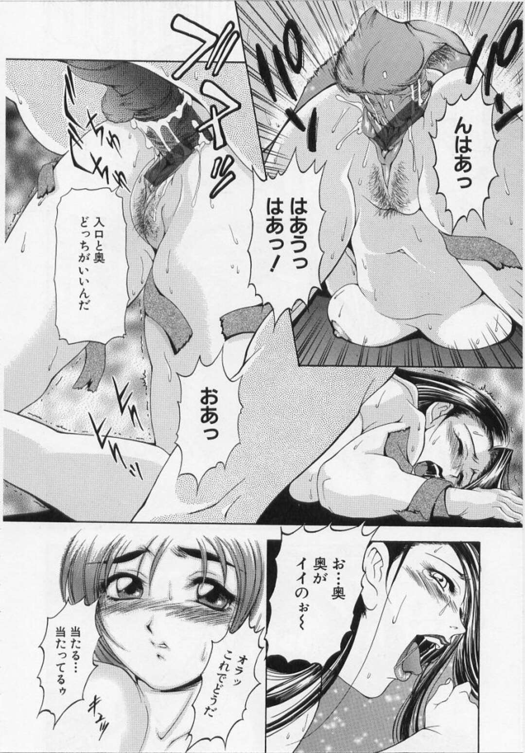 【エロ漫画】脅迫されてるJKと女教師が男性の性奴隷になって逃げようとした女教師がJKに緊縛されて強姦されちゃう！【上高野御池】