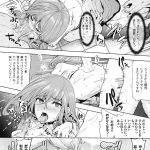 【エロ漫画】猫耳のショタを襲っちゃうエッチな魔法使いのお姉さん…逆レイプにフェラしたりド変態なトロ顔の中出しセックスで筆下ろししちゃう！【狼亮輔：魔女さんと僕と】 10ページ