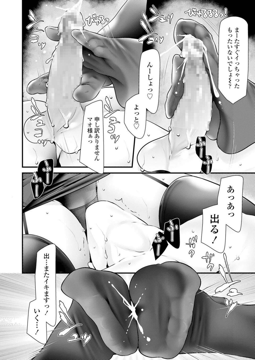 【エロ漫画】刑務所で毎日美少女看守に調教された受刑者が出所して一生看守のペットになる！【大嘘】