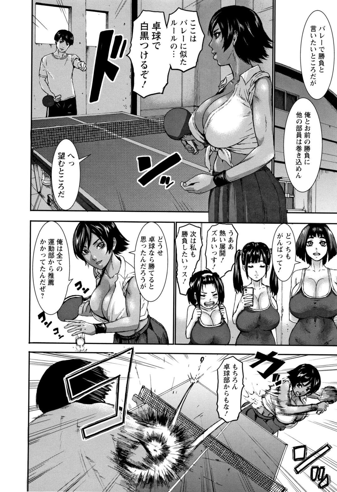 【エロ漫画】女子バレーをプールでトレーニングさせた監督が部室で巨乳キャプテンにパイズリされて快楽堕ち！【PIえろ】
