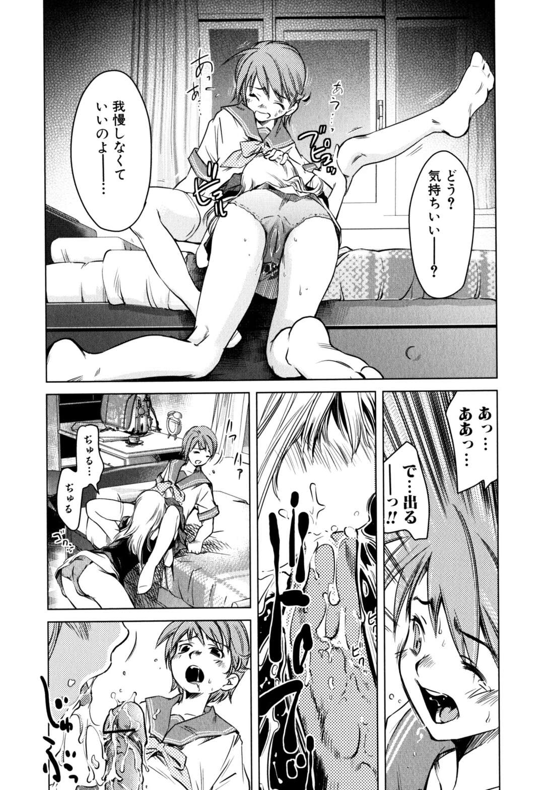 【エロ漫画】女子に女装させられていじめられてる少年が母親に見られて勃起したチンポをフェラされて挑発に乗った少年が母親強姦して中出し！【PURUpyon西東】