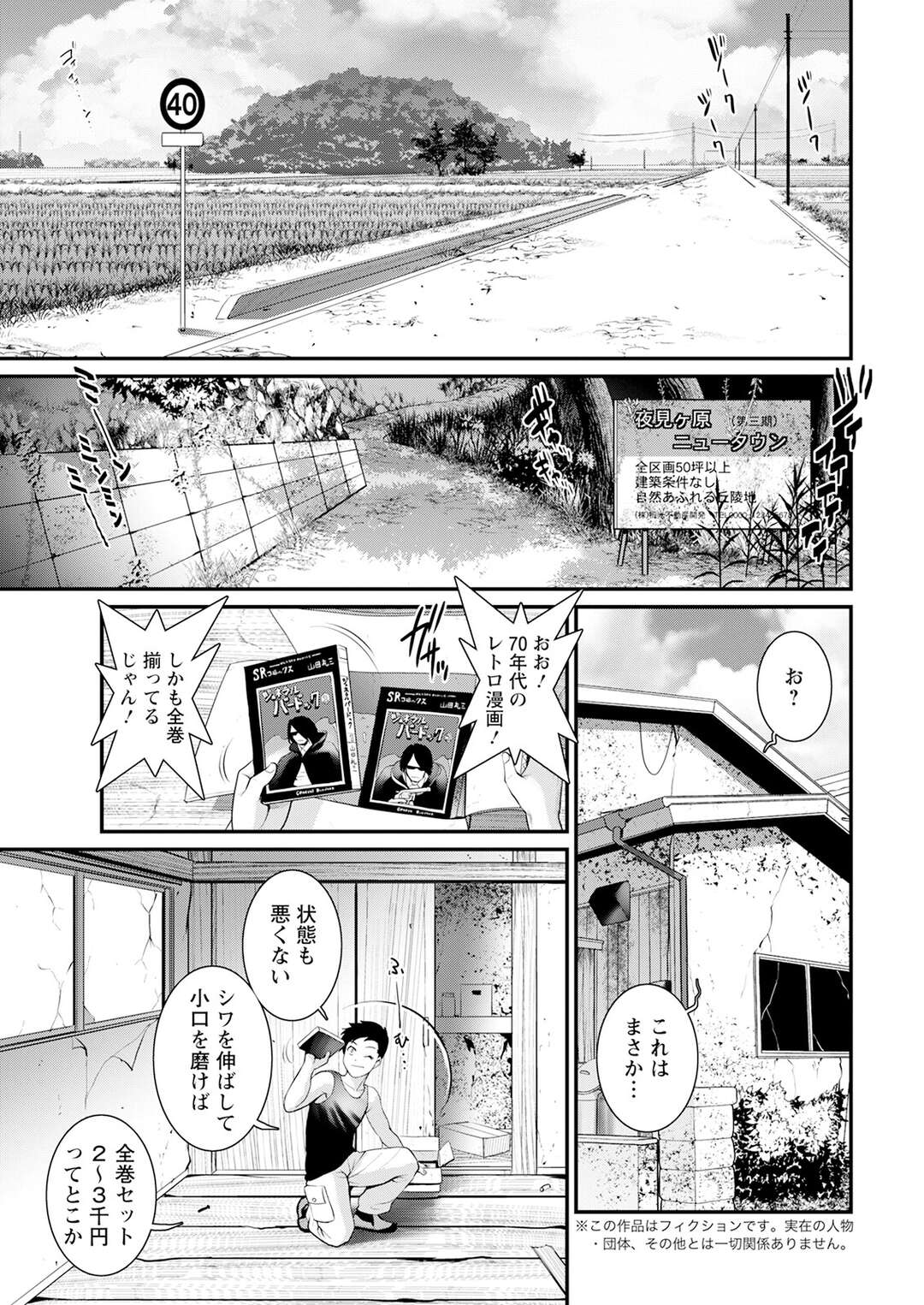 【エロ漫画】ボロアパートに引っ越してきた男性の部屋に現れ勝手にあがり時計を直してもらったお礼に全裸になる無口な彼女…股を開きそのままいちゃラブセックスで中出しされて絶頂イキしちゃう【彩画堂】