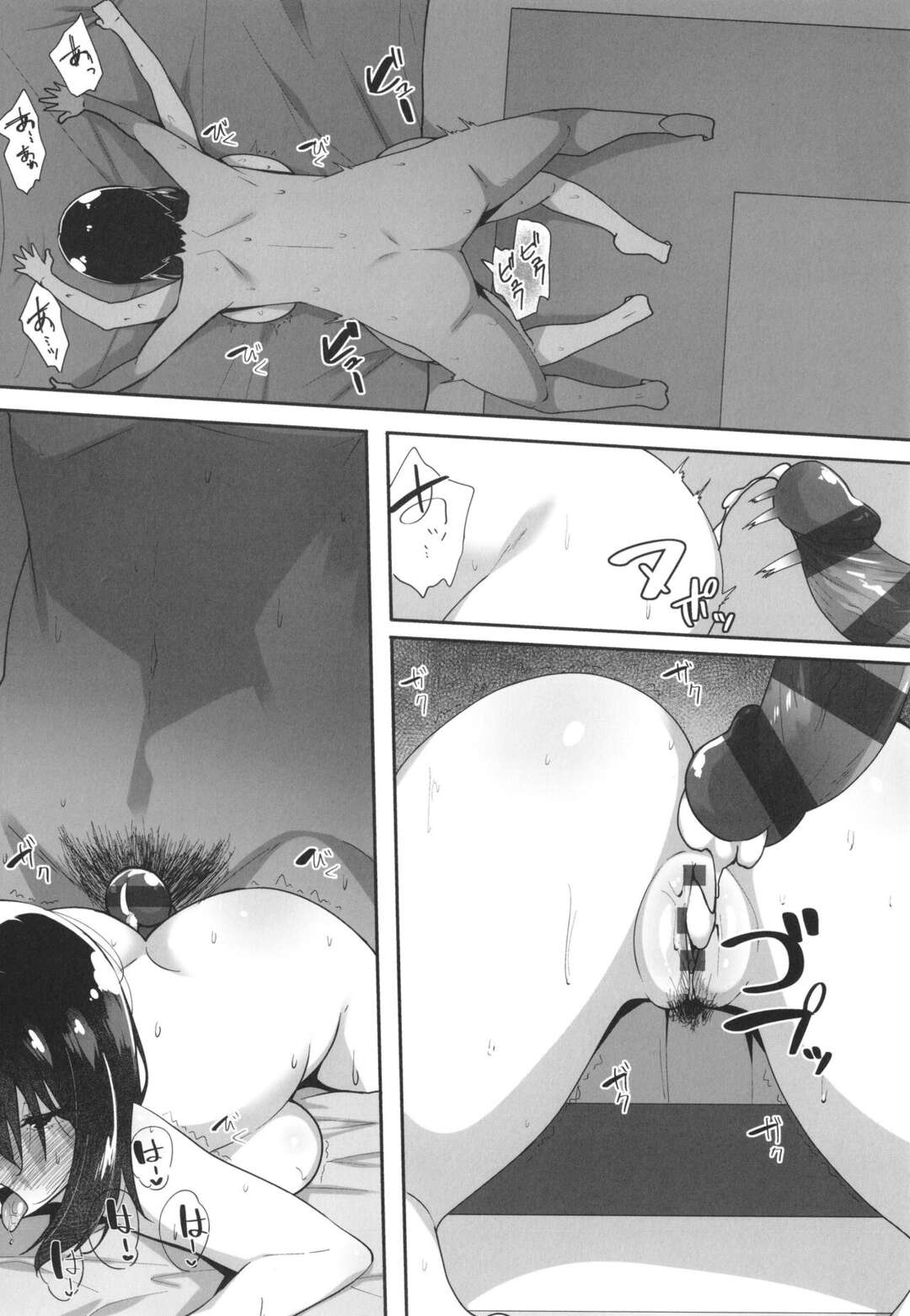 【エロ漫画】彼女がしばらくの間出かけている間ご飯を作りに来たお姉さん…強引に彼女に押し倒され逆レイプされると抵抗できずフェラや騎乗位で生ハメ中出しセックスしちゃう【すかいれーだー】