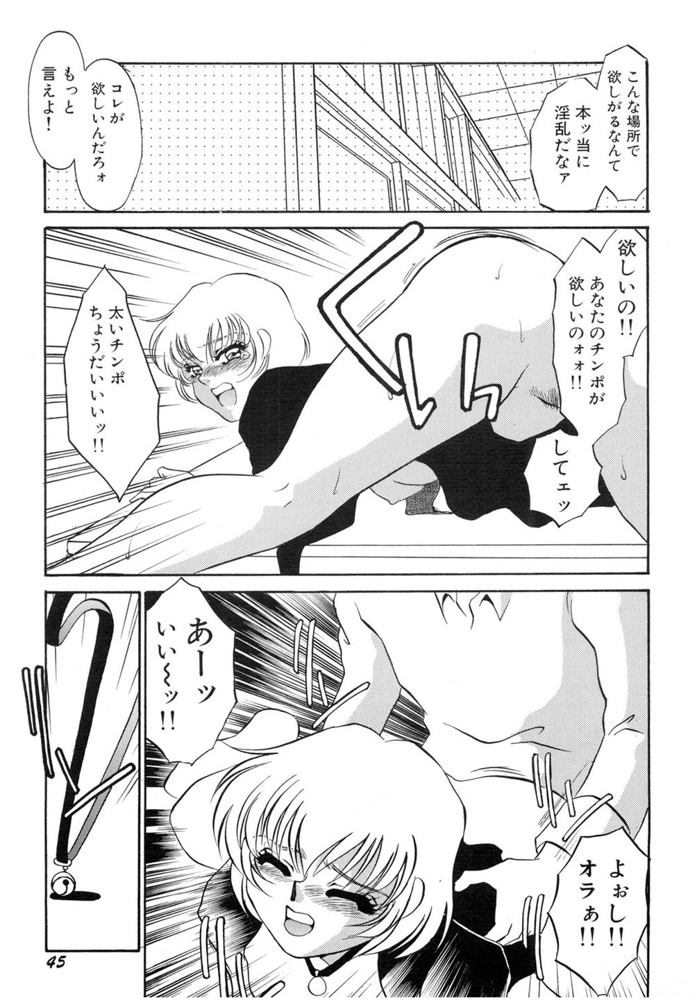 【エロ漫画】男のペットにされてボディピアスを付けられるお姉さん…手マンやバックで生ハメされて性奴隷にされちゃうド変態【海野やよい】