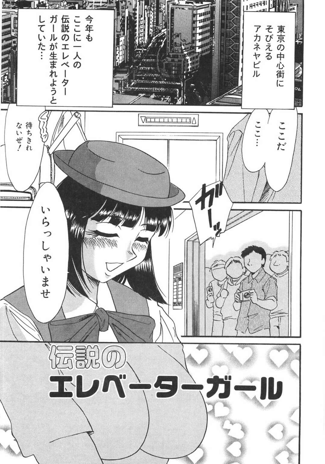 【エロ漫画】うんち関係のHもあるってお話…アナルオナニーをしていたうさぎちゃん。エスカレートするとセルフ浣腸をつかって限界我慢からの脱糞に性的快感を覚えてしまう【あほすたさん】