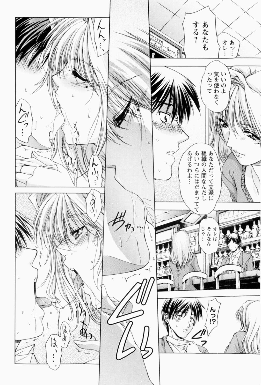 【エロ漫画】お酒に付き合ってくれた男性を誘惑して犯しちゃうミレーお姉さん…パイズリでご奉仕すると生ハメいちゃラブセックスして乳首をつねられながら中出し絶頂イキしちゃう【東雲舞樹】