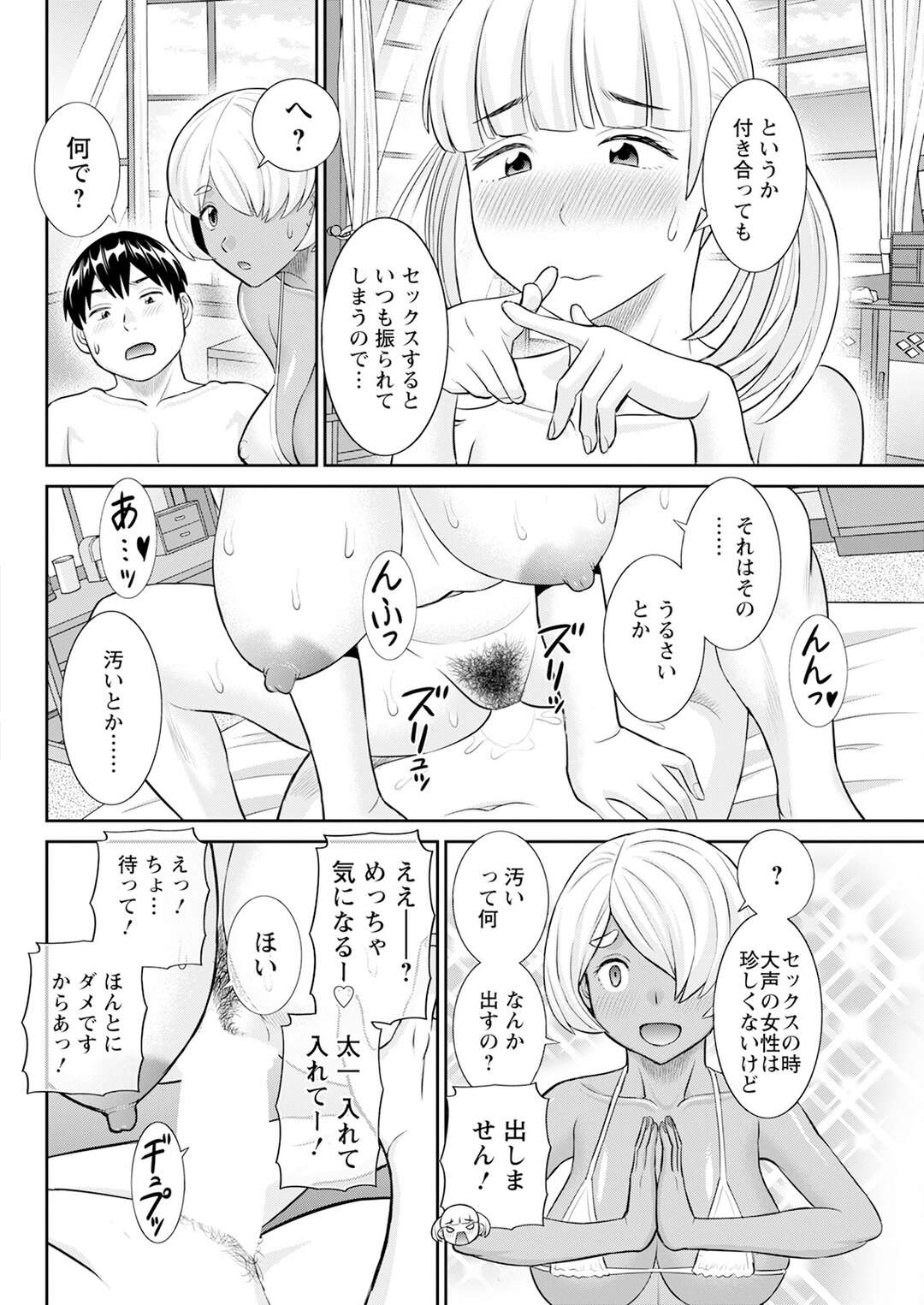 【エロ漫画】エロ漫画のモデルをやることになったロリ少女…エッチシーンを書くため実際にエッチすることになると騎乗位で生ハメでガン突きされてアヘ顔で中出しされて快楽堕ちしちゃう【かわもりみさき】