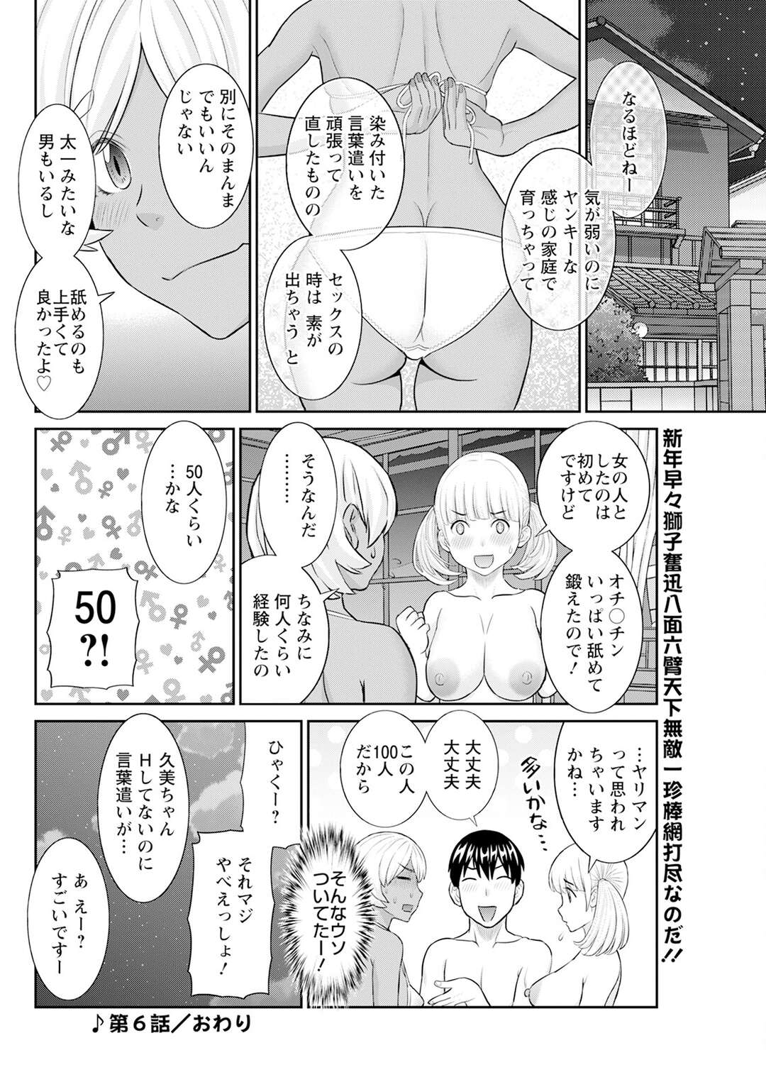 【エロ漫画】エロ漫画のモデルをやることになったロリ少女…エッチシーンを書くため実際にエッチすることになると騎乗位で生ハメでガン突きされてアヘ顔で中出しされて快楽堕ちしちゃう【かわもりみさき】