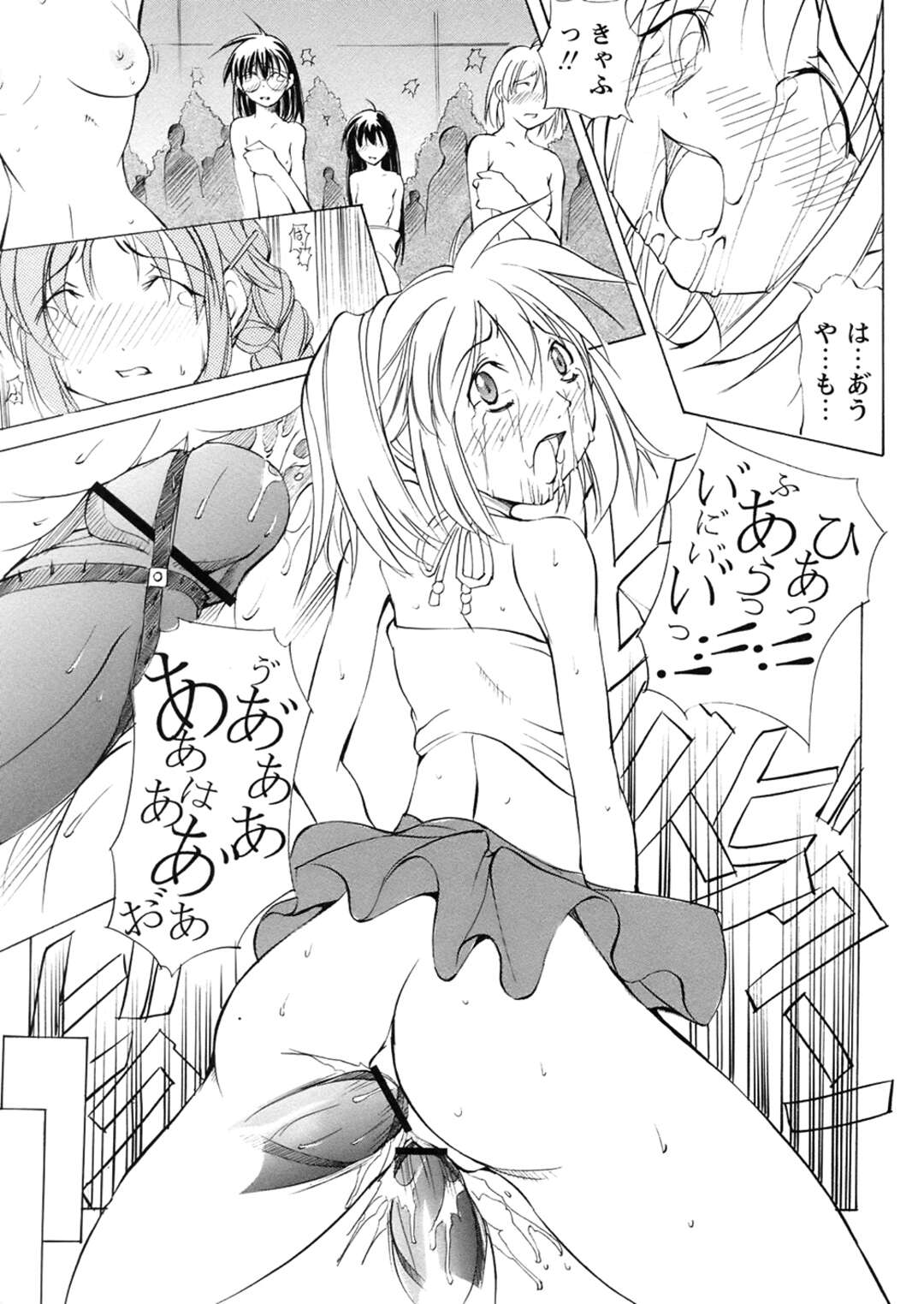 【エロ漫画】公開SMプレイを受けるロリ少女…変態な学園の餌食となった彼女は人前で膣とアナルを犯されまくる！【巫代凪遠】