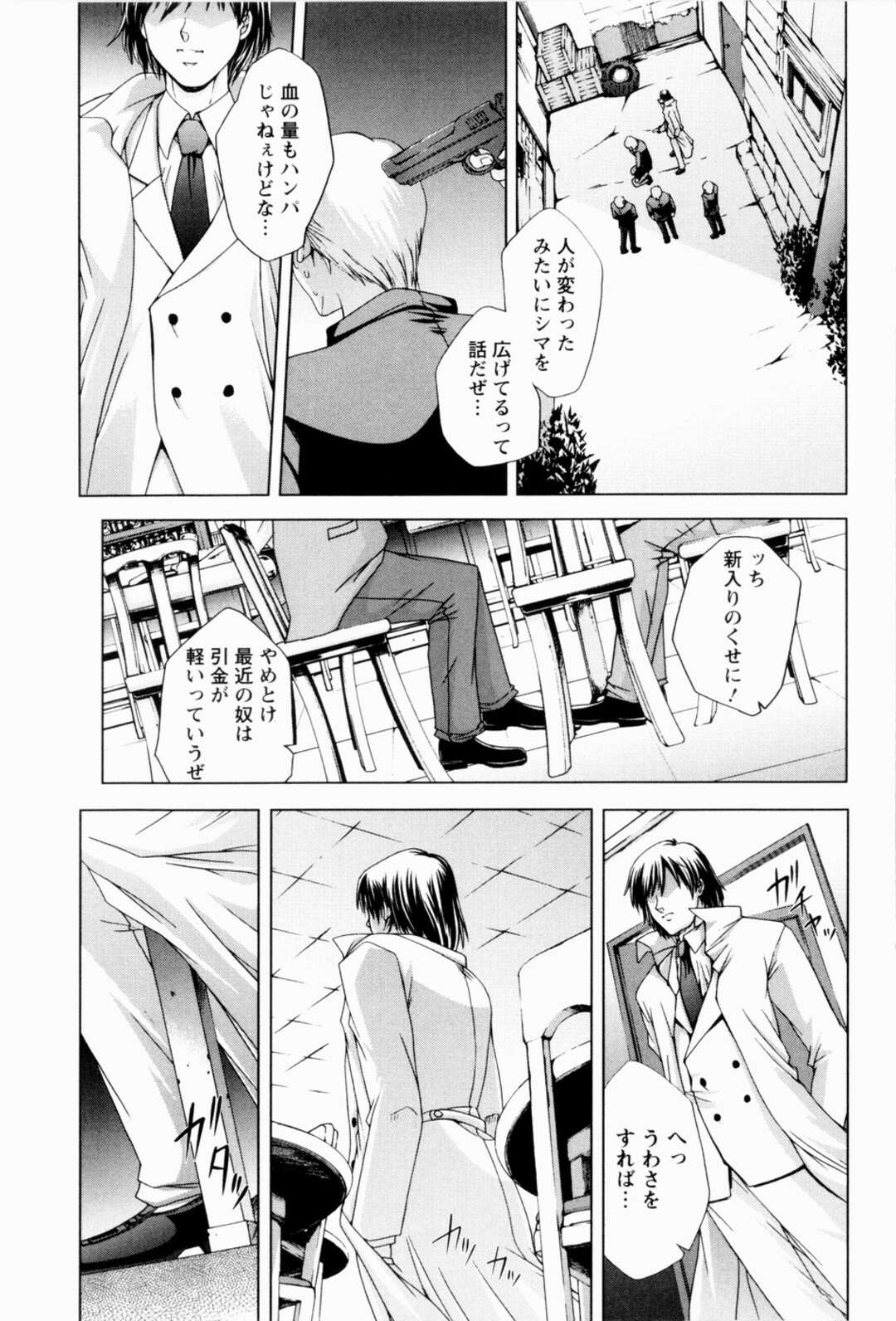 【エロ漫画】お酒に付き合ってくれた男性を誘惑して犯しちゃうミレーお姉さん…パイズリでご奉仕すると生ハメいちゃラブセックスして乳首をつねられながら中出し絶頂イキしちゃう【東雲舞樹】