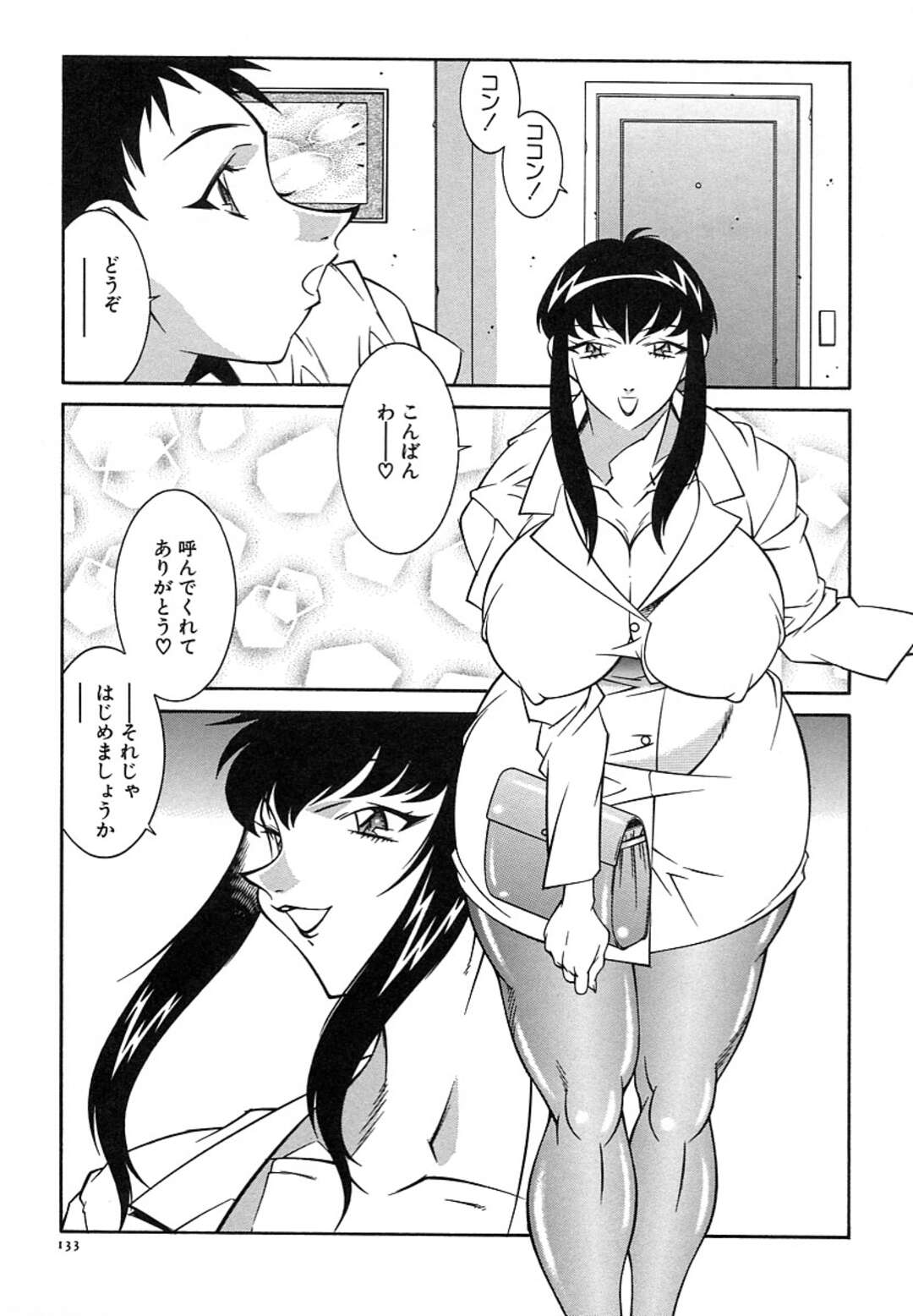 【エロ漫画】出張先のホテルで服を脱いでおっぱいを露わに誘惑をする巨乳のお姉さん…おっぱいの虜になった彼はパイズリでマッサージされて射精が止まらず逆レイプされたあともう一度パイズリをして貰い虜にされちゃう【北御枚慶】