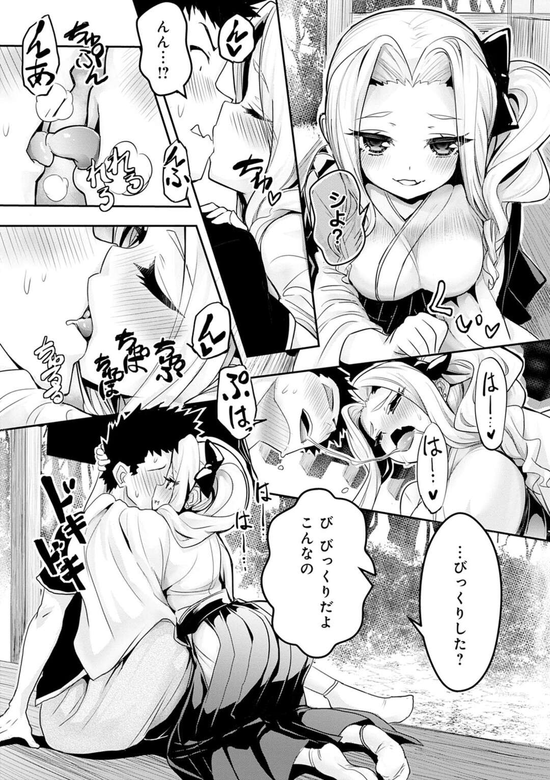 【エロ漫画】彼女募集中の男と意気投合するドスケベボディの巨乳巫女…巫女の衣装を着たまま男にご奉仕して大きなチンポに我慢できなくなり、そのまま生ハメ青姦中出しセックス！【ワイズスピーク】