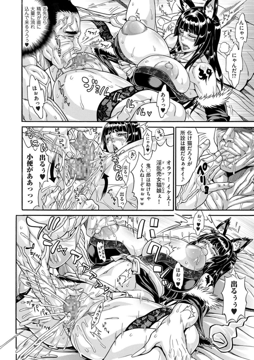 【エロ漫画】派手より普通のデートが理想で男性を誘ってデートをする巨乳JK…ラブホに入り逆レイプしちゃうとパイズリから騎乗位で生挿入して中出しセックスしちゃう【黒川おとぎ】