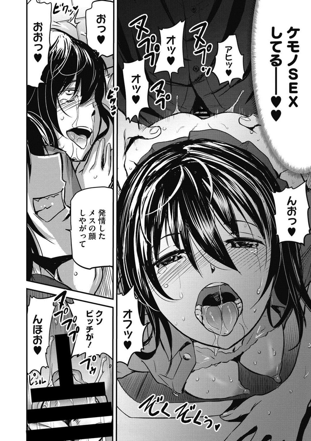 【エロ漫画】尿意が我慢できず男子トイレに入ったJK…男性に目撃されて脅迫された彼女はいいなりになり手マンで便器に潮吹きして肉棒をぶち込まれるとケモノの様にアエギ狂う！【山田タヒチ】