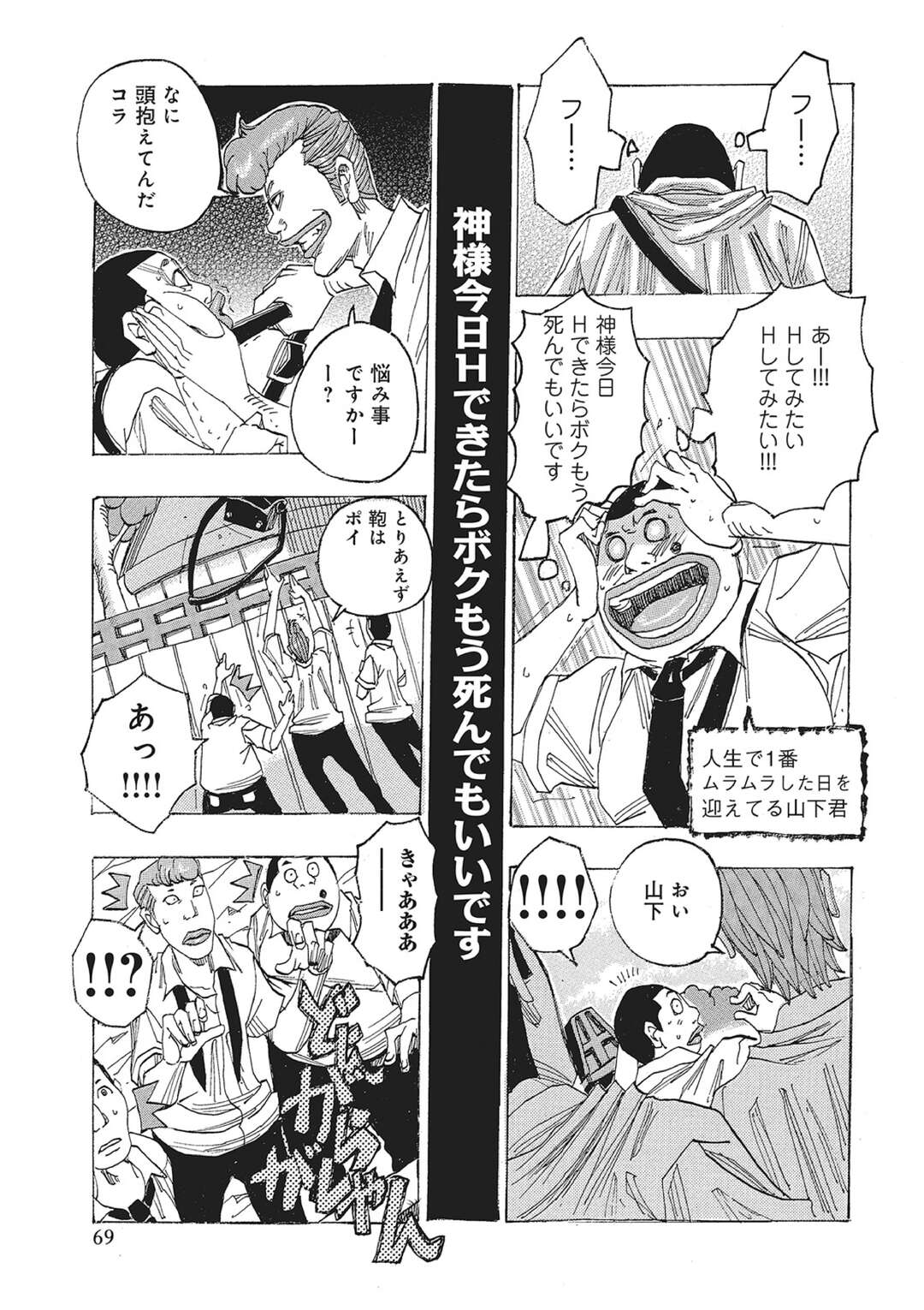 【エロ漫画】家に不法侵入してきた見知らぬ童貞男子に寝ている間に犯される爆乳奥さん…それを見て助けようとした娘と祖母も犯され生ハメレイプで母娘３人種付け堕ち【じゃんぬだっく】