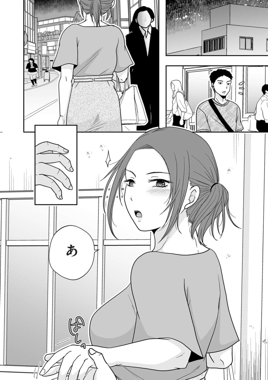 【エロ漫画】体の関係だけでいいと思っている彼に野外で犯されちゃうバツイチ彼女…続きをはじめフェラをしながらバイブ責めをされるとそのまま生挿入でいちゃラブセックスしちゃう【黒金さつき】