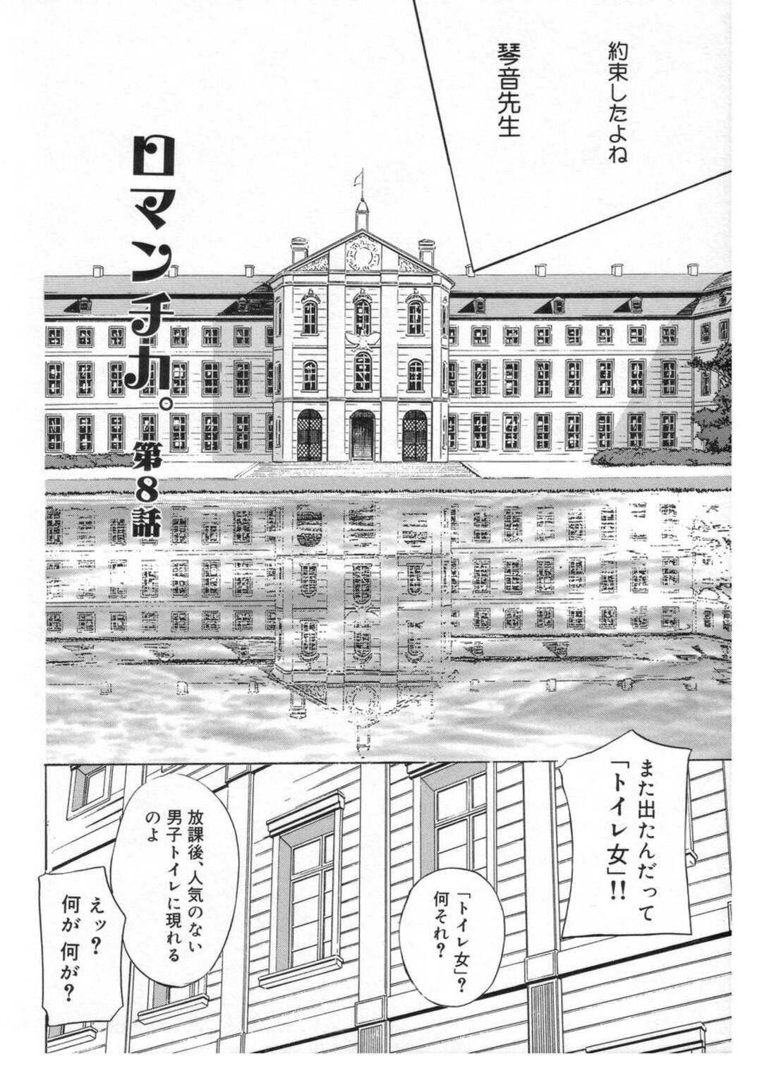 【エロ漫画】モデルとして絵を描いてくれる学生を誘惑しちゃう美人の女教師…おっぱいを押し当て乳首舐めをさせてバックで生ハメいちゃラブセックスしちゃう【ドリルムラタ】