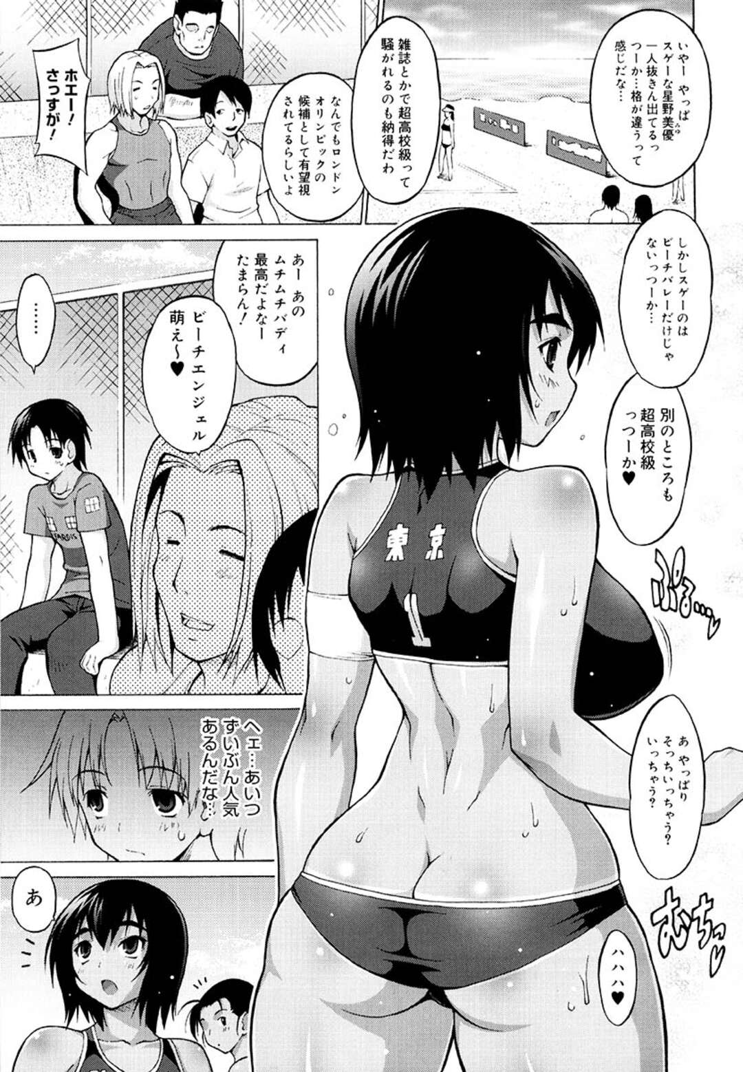 【エロ漫画】兄とのエッチにハマる爆乳淫乱JK…彼のフル勃起した巨根に貪るようにパイズリやフェラで射精させて中出し近親相姦させまくる！【オノメシン】