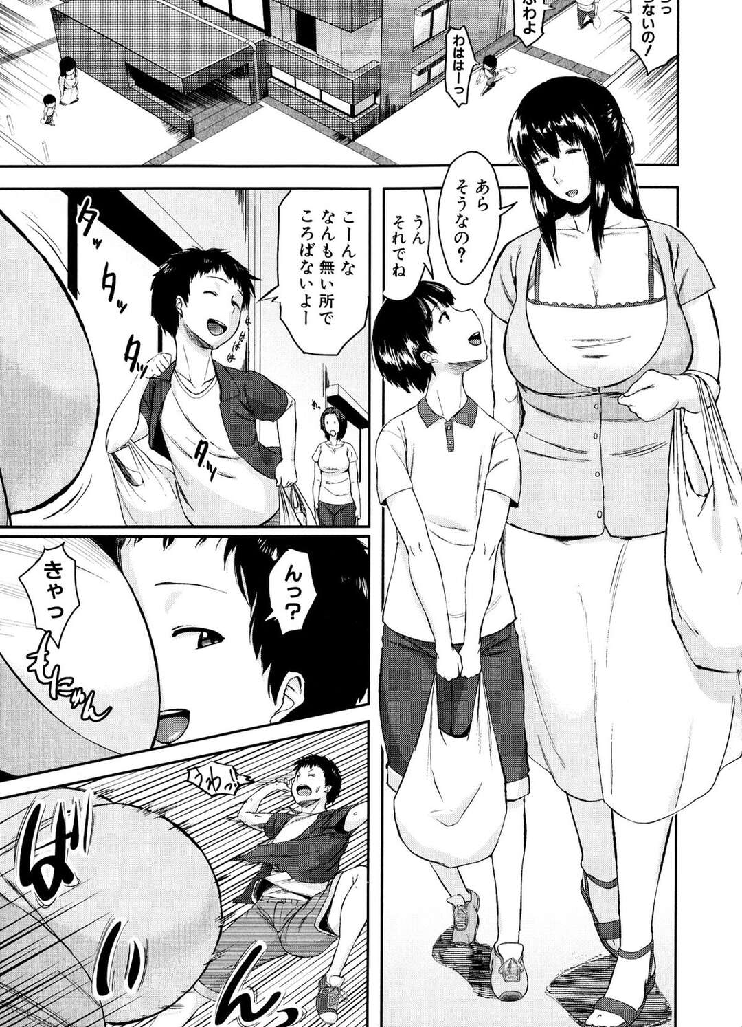 【エロ漫画】お互いの息子に性教育をしようと考えた巨乳美人妻たち…友達の息子のチンポを手コキ＆フェラ。生挿入されトロ顔でだいしゅきホールドで中出しさせちゃう【児妻】