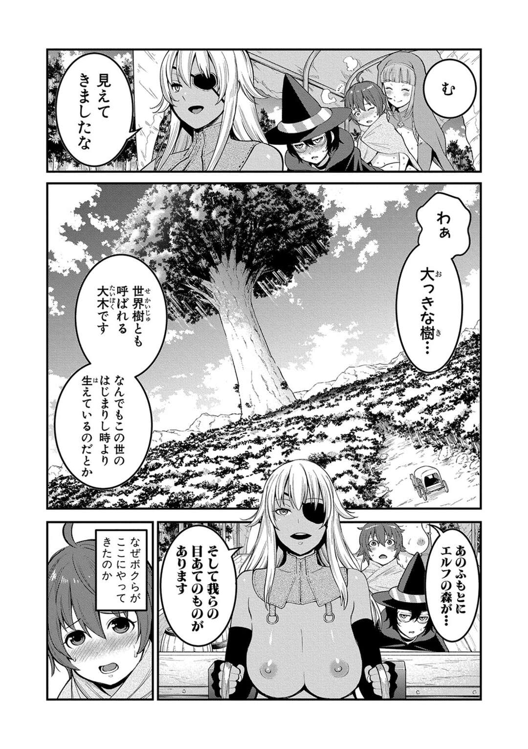 【エロ漫画】エルフの里にショタ勇者を捕まえ種付けセックスを強要するエルフたち…全員を孕ませろと言われて媚薬をちんぽに塗りつけられハーレムセックスしちゃう【アガタ】