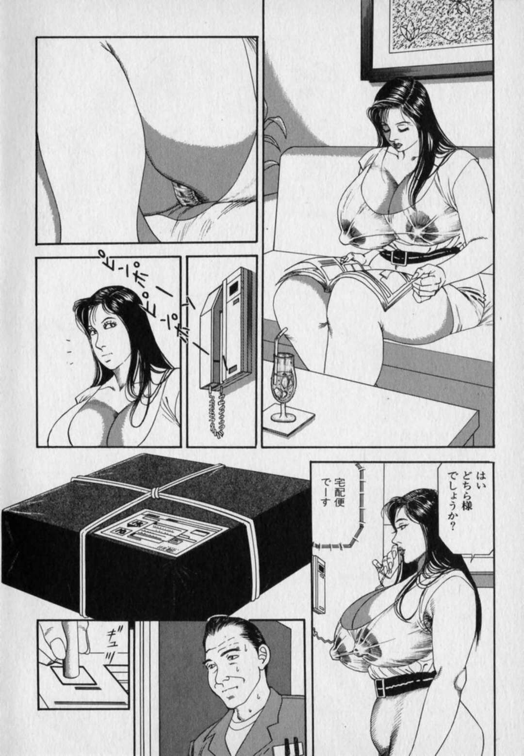 【エロ漫画】オナニーしていたら襲われちゃう無垢な人妻…乳首責めされたりしてバックの中出しセックスで快楽堕ちしちゃう！【羽中ルイ】