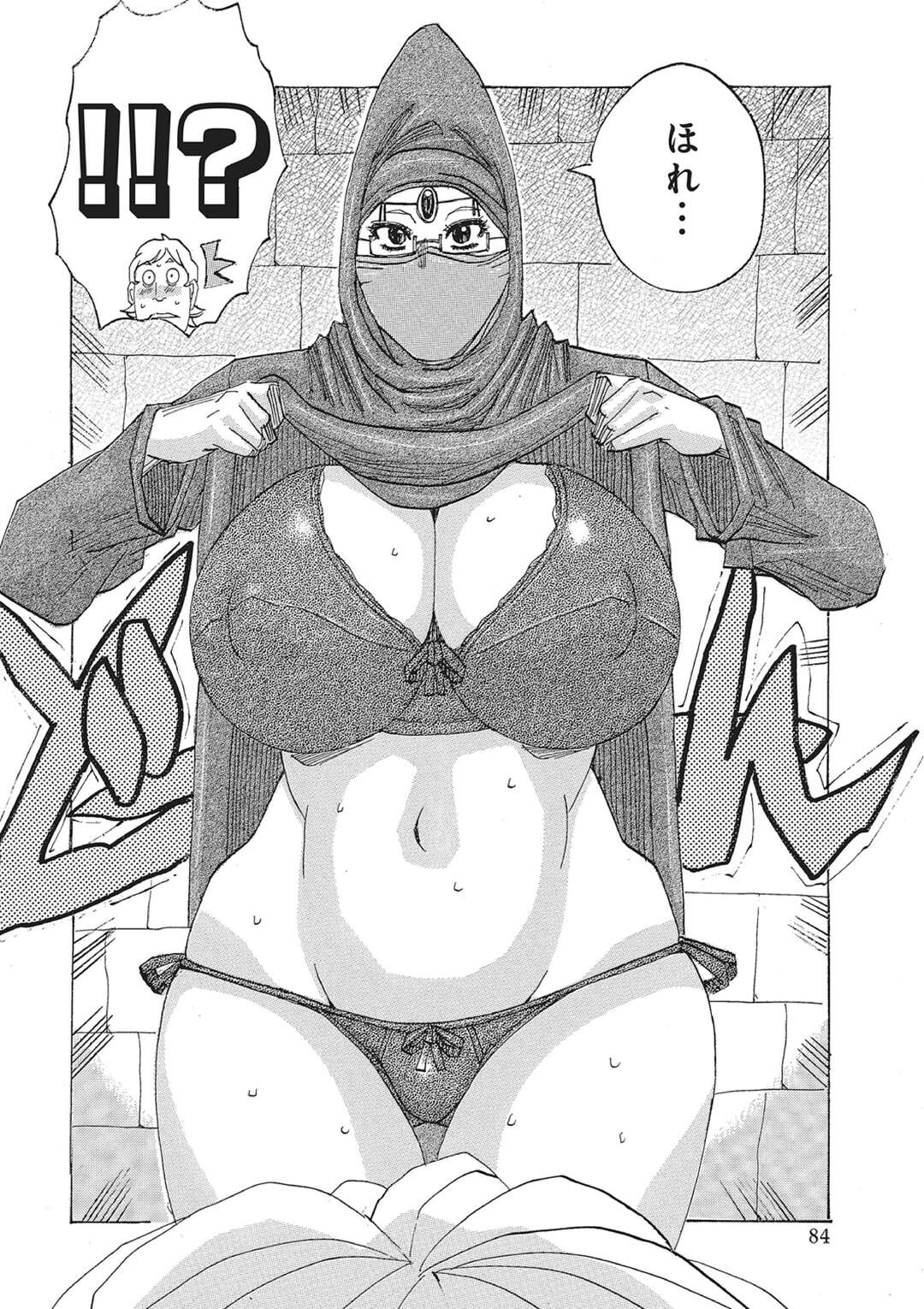 【エロ漫画】人間の男をバイトとして雇うことにした爆乳美人魔女…薬を作るために精液を出すよう全裸で迫り調べた知識を元にフェラし、生ハメ騎乗位中出しセックスして精液を搾り取る【じゃんぬだっく】