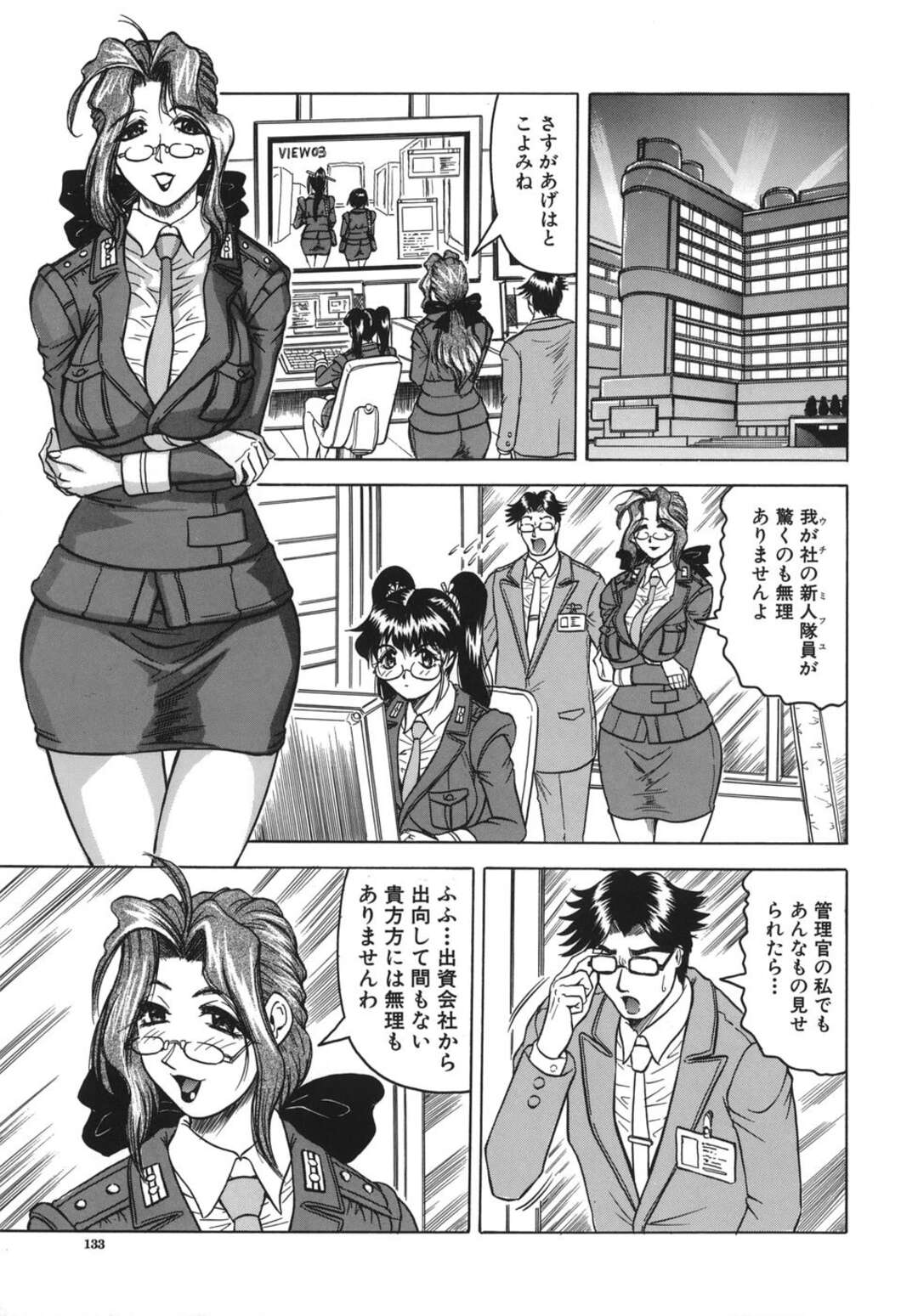 【エロ漫画】犯罪者の罠にかかり捕らえられてしまう特警隊の美女たち…拘束されおっぱいを嬲られると乳首を固くし開脚しまんこを丸出しにさせられると凌辱され輪姦レイプで大量のザーメンをぶっかけられる！【じゃみんぐ】