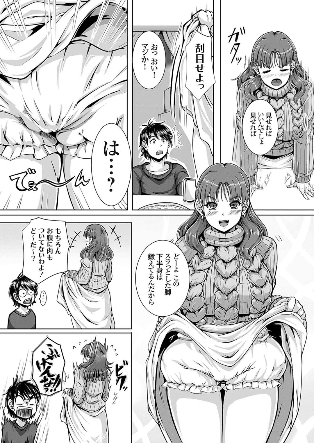 【エロ漫画】下着からはみ出た剛毛に興奮され侵されちゃうお姉さん…手マンをされバックで生ハメ中出しレイプでアクメ堕ちしちゃう【三風呂】