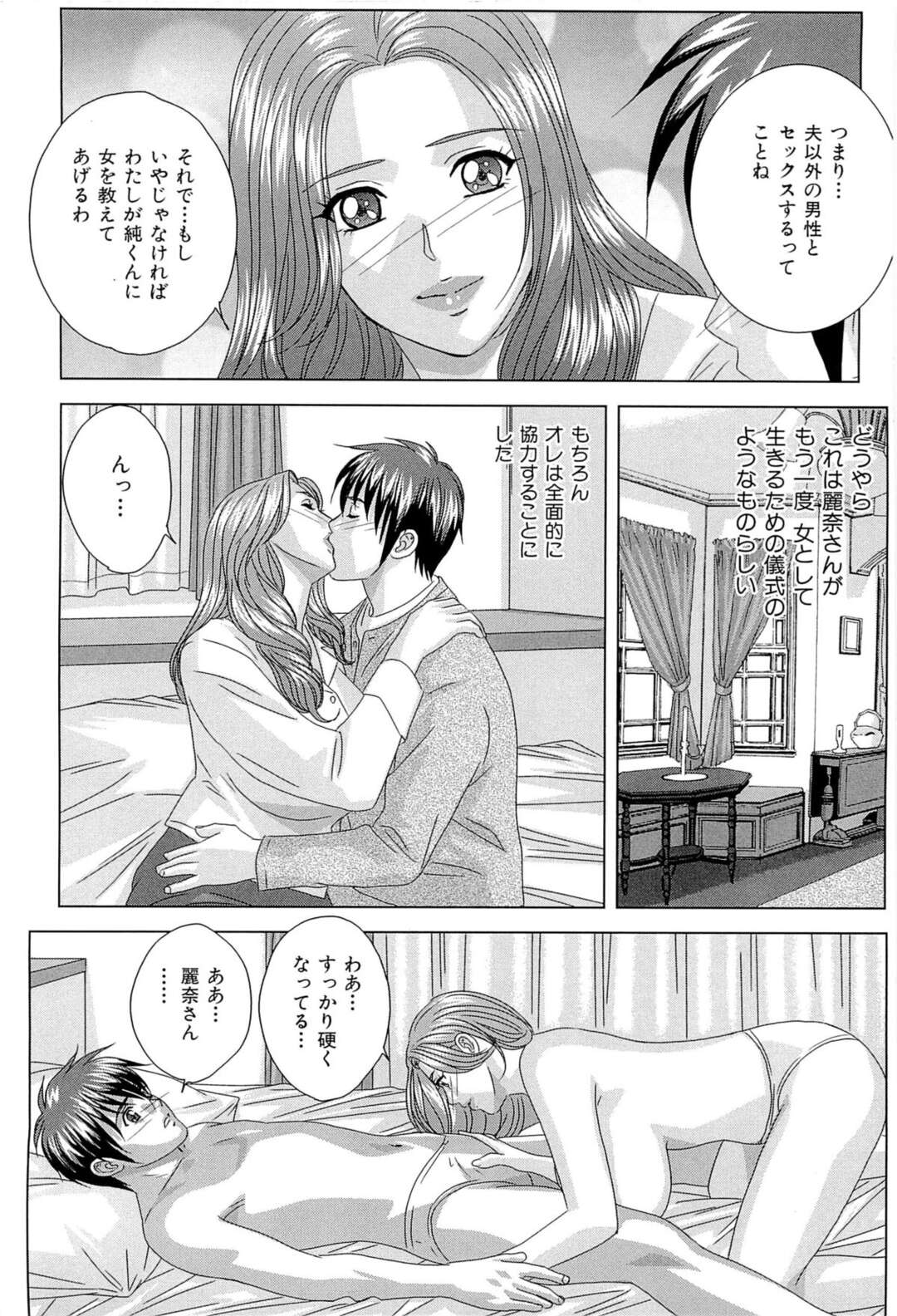 【エロ漫画】落ちていたブラジャーを拾って照れた彼を誘惑しちゃう巨乳のお姉さん…ご奉仕フェラをして生ハメで騎乗位やバックで中出しいちゃラブセックスで絶頂イキしちゃう【にしまきとおる】