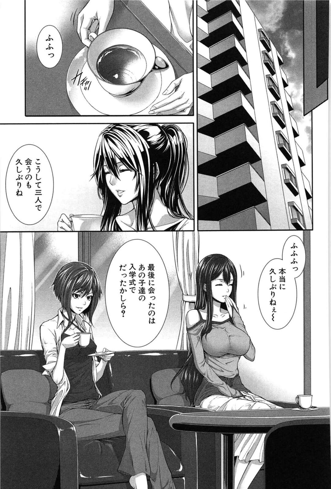 【エロ漫画】睡眠薬と媚薬を飲まされてるお姉さんたち…目を覚ましたら母親と息子にがセックスしていて息子のチンポでスクール水着や体操着を着せられ犯されちゃう【ズッキーニ】