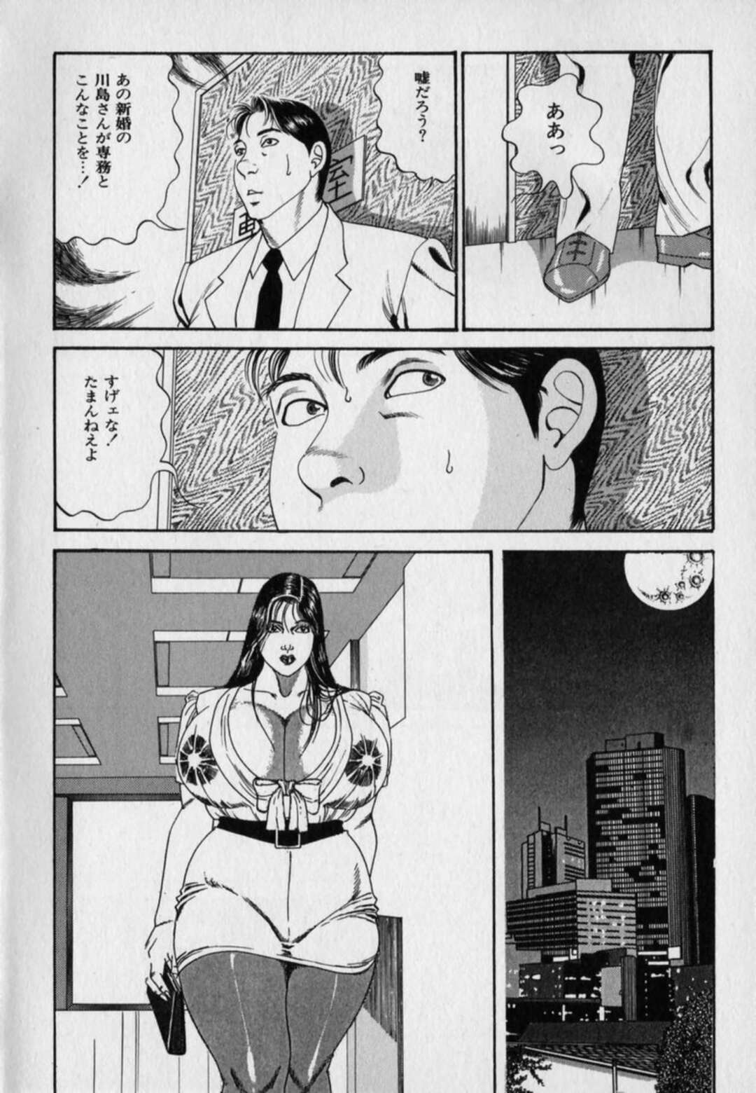 【エロ漫画】男を誘惑しちゃうムッツリスケベな美女…イチャイチャとクンニされちゃってトロ顔に寝取られちゃう！【羽中ルイ】