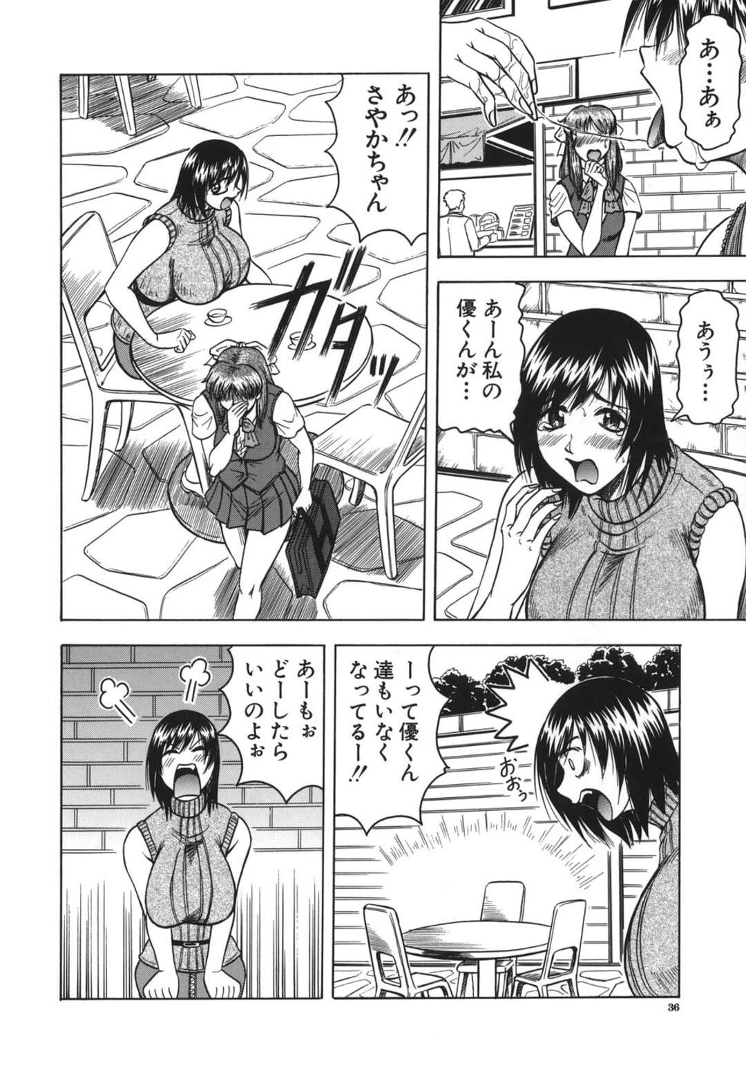 【エロ漫画】彼女との初エッチに失敗して落ち込む弟を慰めながら、エッチの練習台になる巨乳美人姉…おっぱいを揉ませて手マンさせたあと、手コキやパイズリでヌキまくり、生ハメ中出し姉弟初セックスして弟ちんぽにイキまくる【じゃみんぐ】