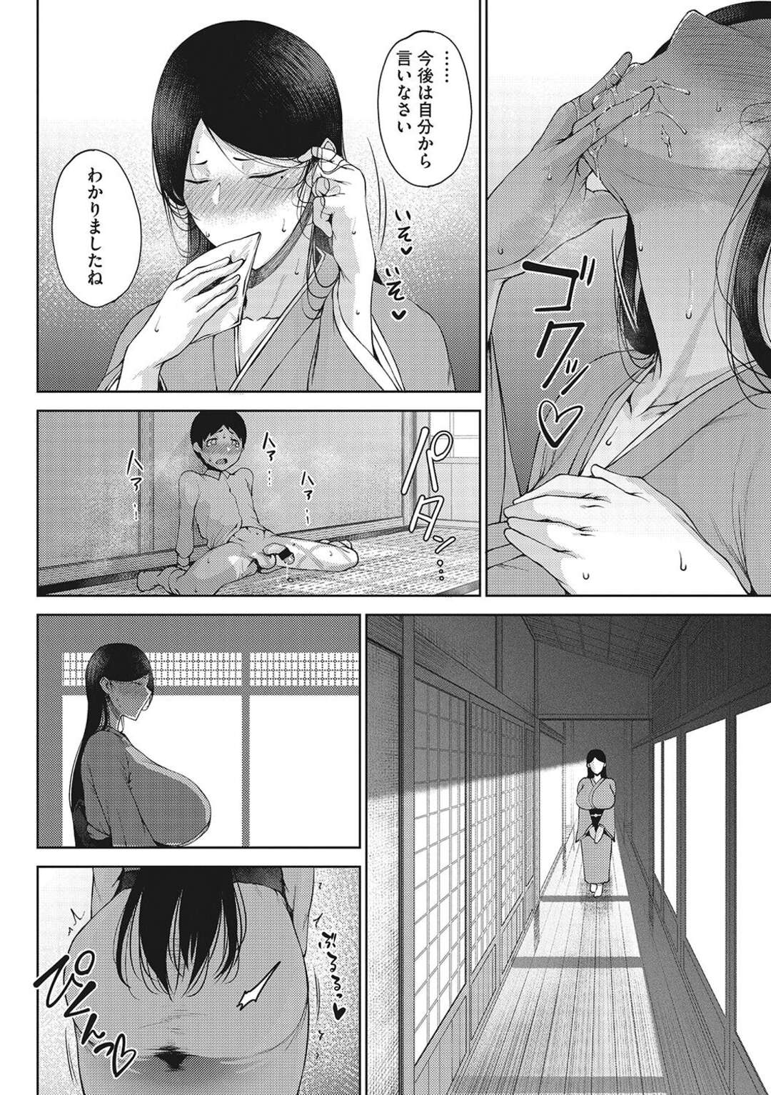 【エロ漫画】義息子のオナニー中に部屋に入ってしまった巨乳義母…手コキをして性処理をしてあげる！【たにし】