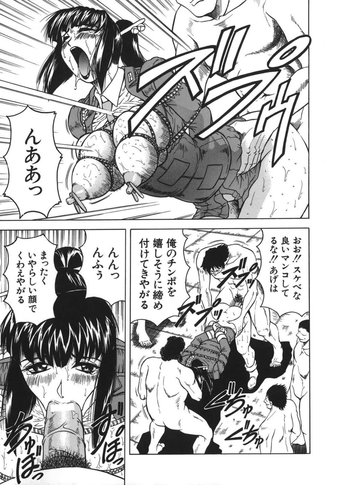 【エロ漫画】犯人に拘束されて調教されちゃう特警隊のお姉さん…拘束されてバイブとローターで徹底的にマンコをいじられ母乳を飛び散らせながら潮吹きしながら豪快にアクメする【じゃみんぐ】