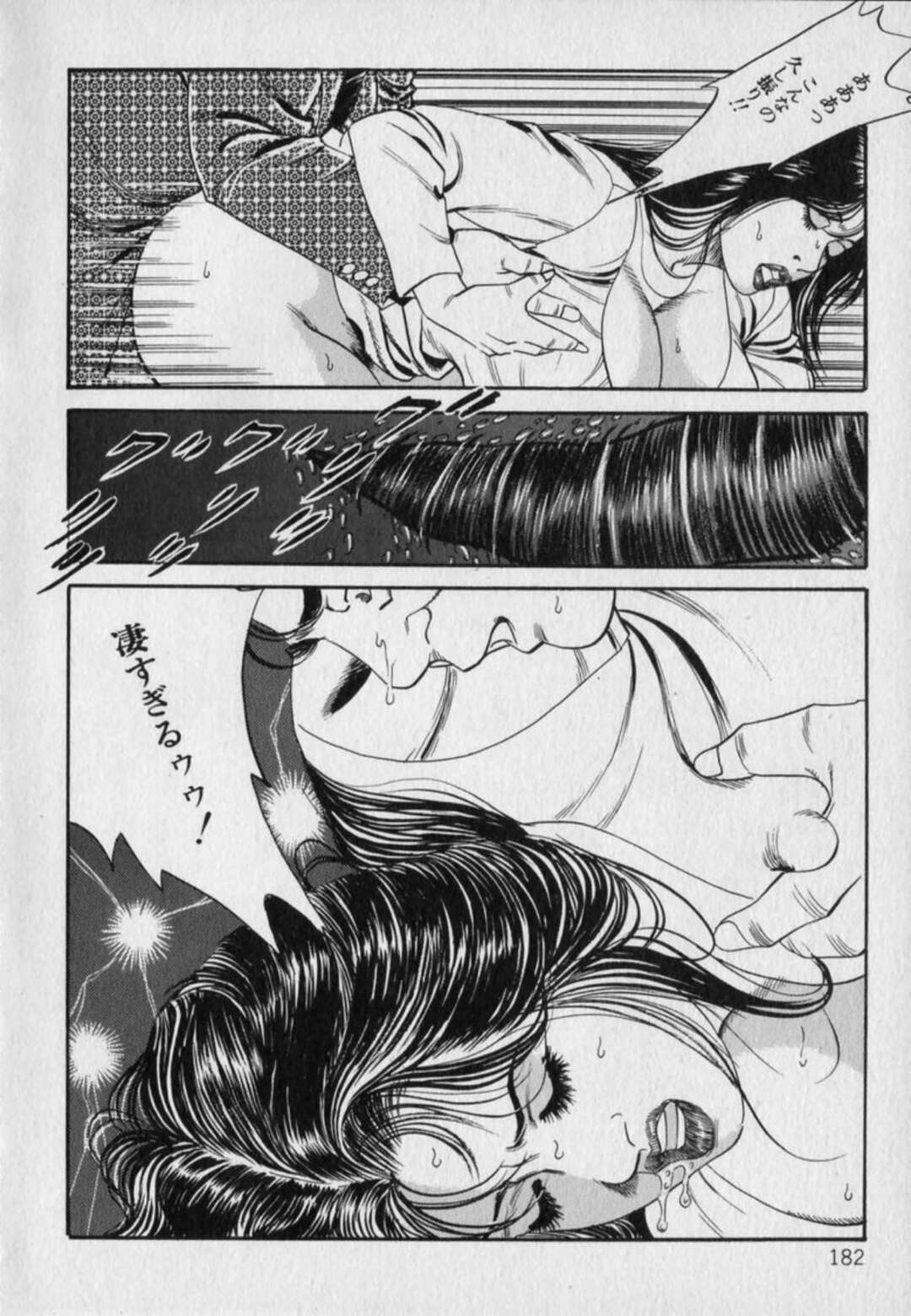 【エロ漫画】他人のセックスを見ながら興奮しちゃったムッツリな熟女…オナニーしたりバックの中出しセックスで快楽堕ちしちゃう！【羽中ルイ】