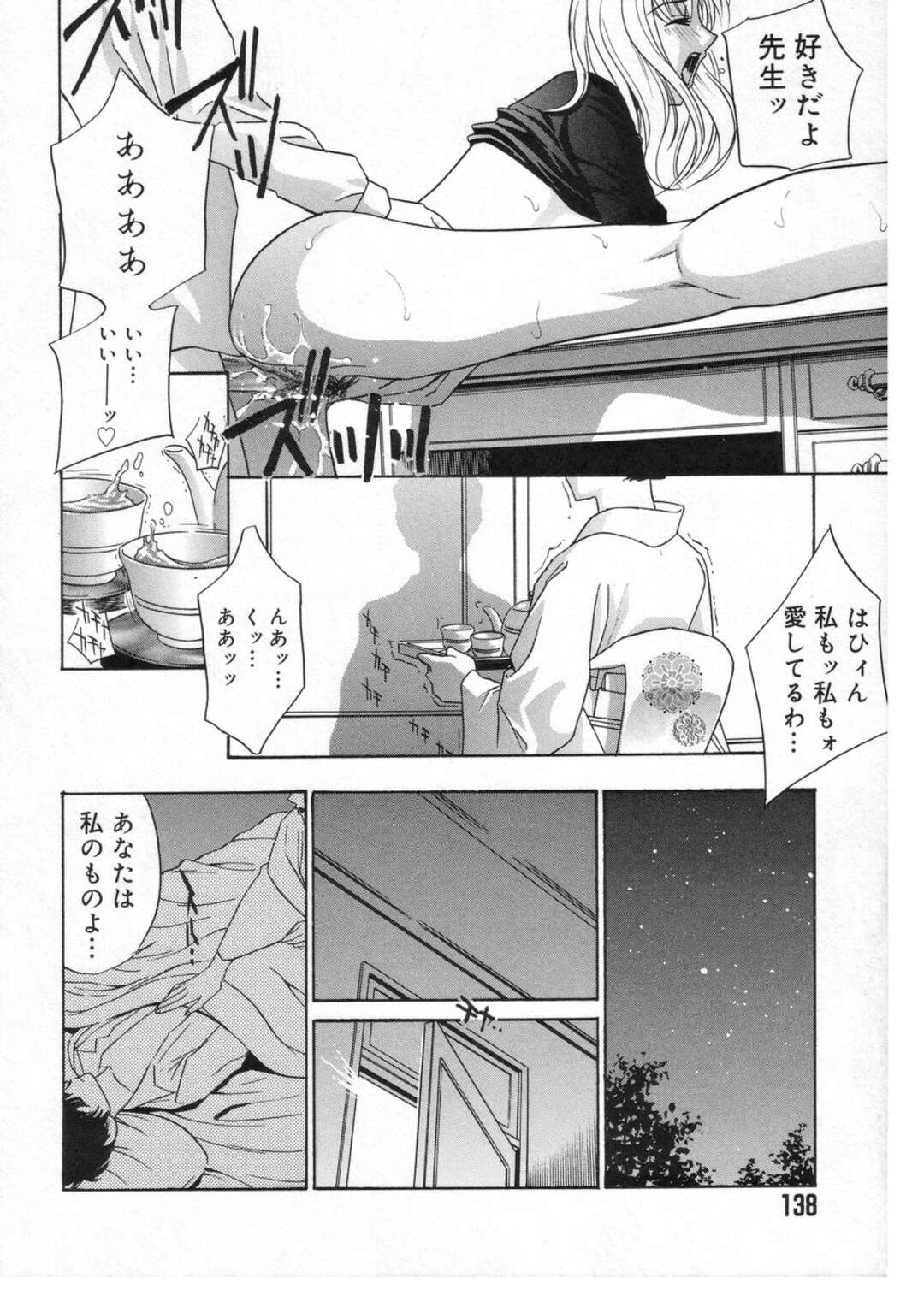 【エロ漫画】モデルとして絵を描いてくれる学生を誘惑しちゃう美人の女教師…おっぱいを押し当て乳首舐めをさせてバックで生ハメいちゃラブセックスしちゃう【ドリルムラタ】