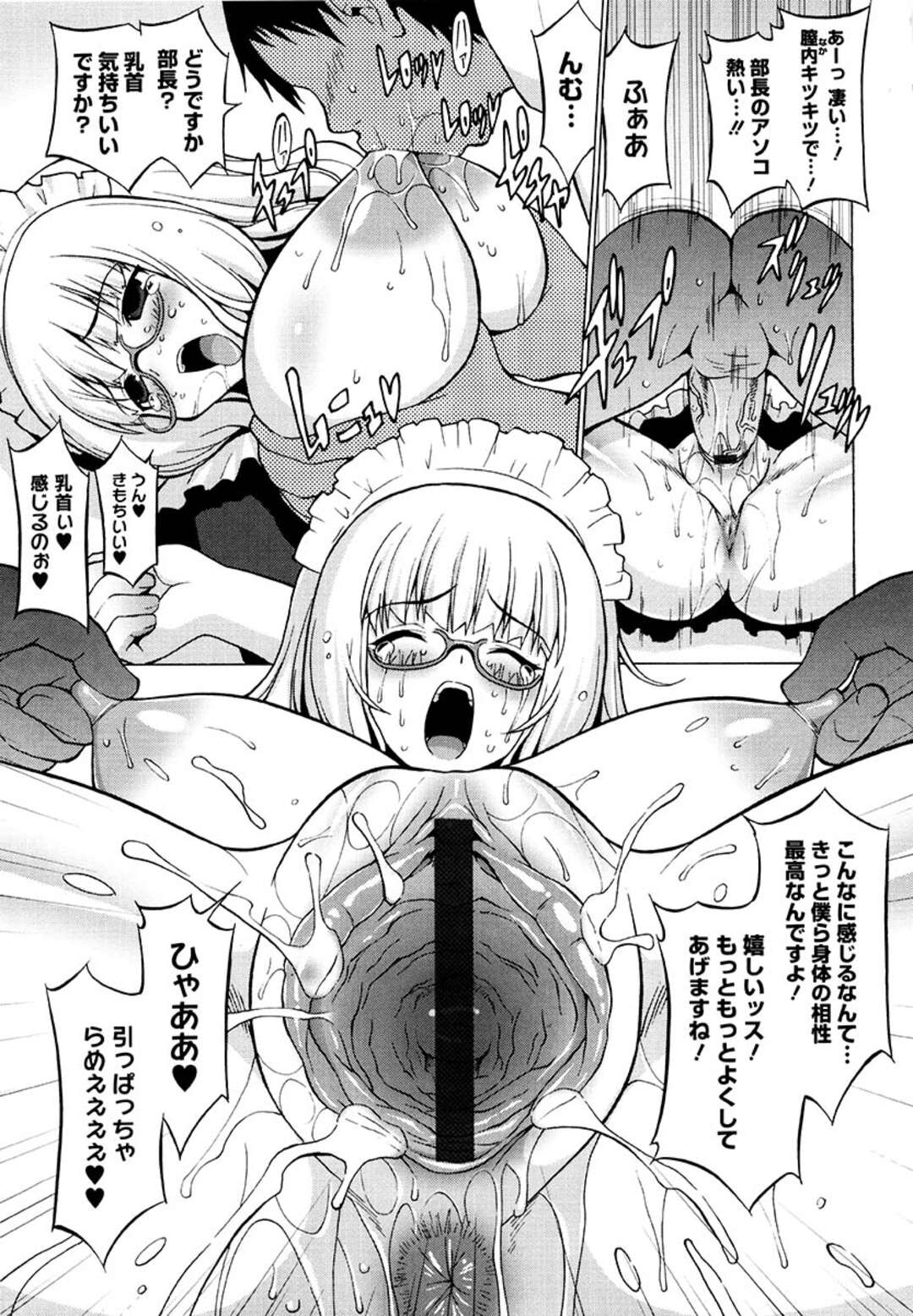 【エロ漫画】メイドコス姿でエッチなことをさせられるむっちりお姉さん…やられっぱなしの彼女は着衣セックスで次第に感じるように！【オノメシン】