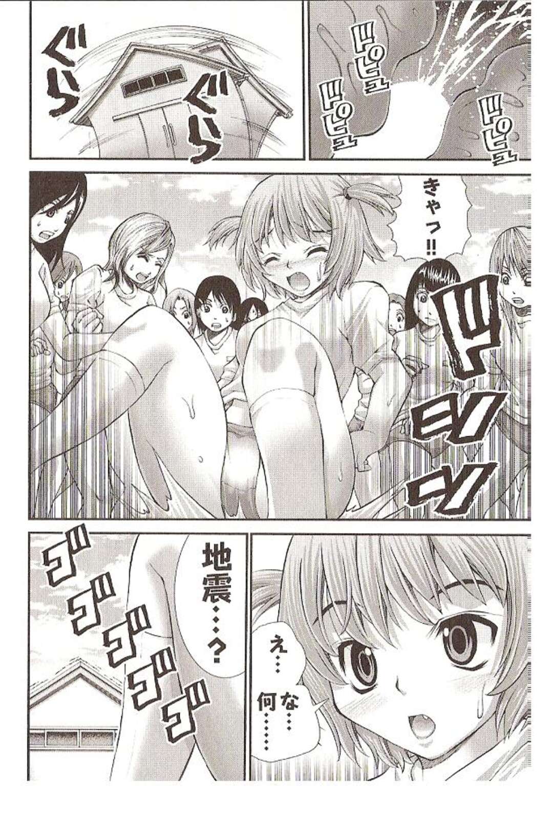 【エロ漫画】女子高の先生をやっている童貞がJK達にいじられてサイトで童貞爆乳カウンセラーに逆レイプされて生ハメの中出しセックス童貞卒業しちゃう！【松山せいじ】